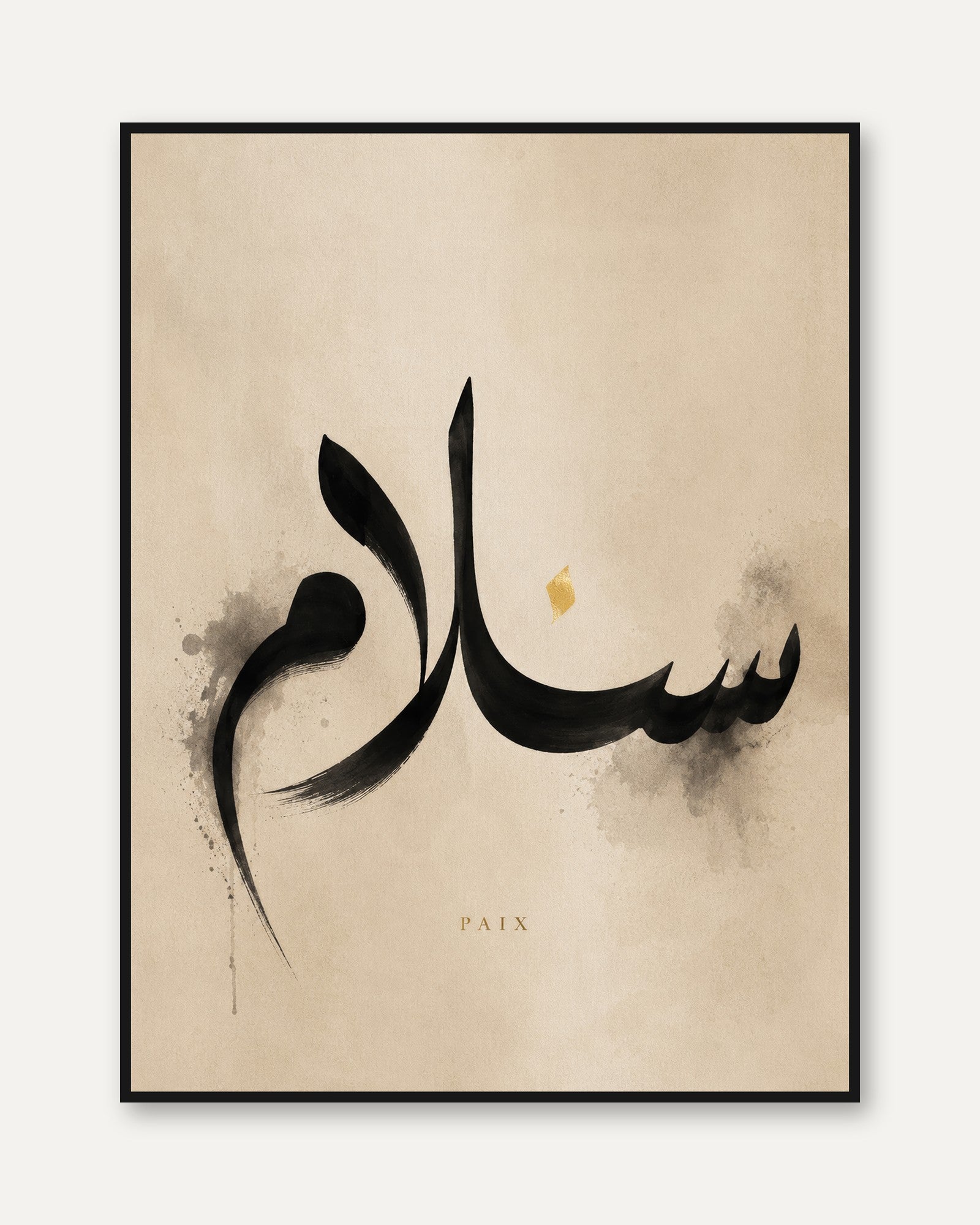 Islamic Calligraphy Wall Art – Salam Peace Print - framed