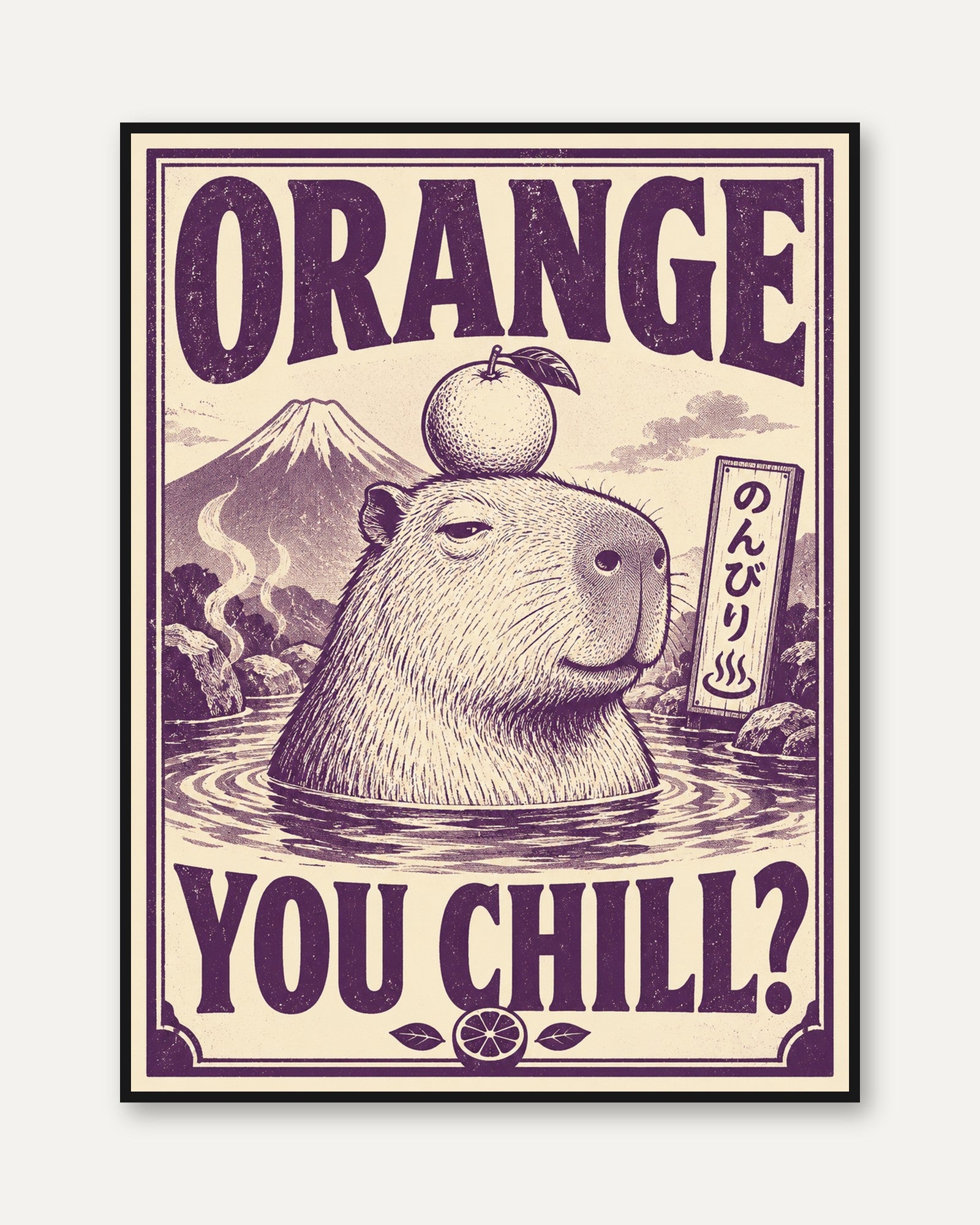 Capybara Japanese Print - framed