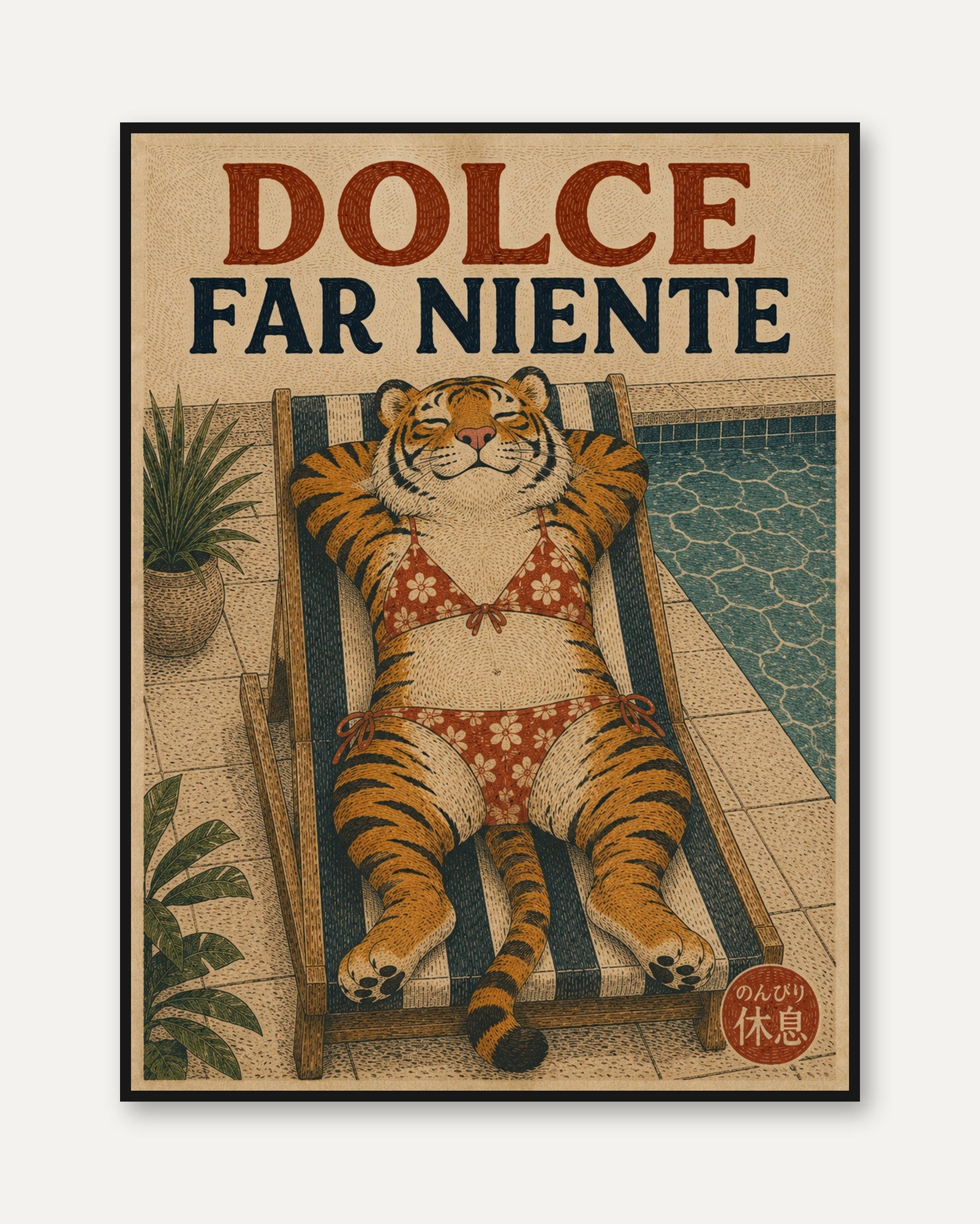 Dolce Far Niente Tiger Poster: Vintage Italian Poolside Art Print - framed