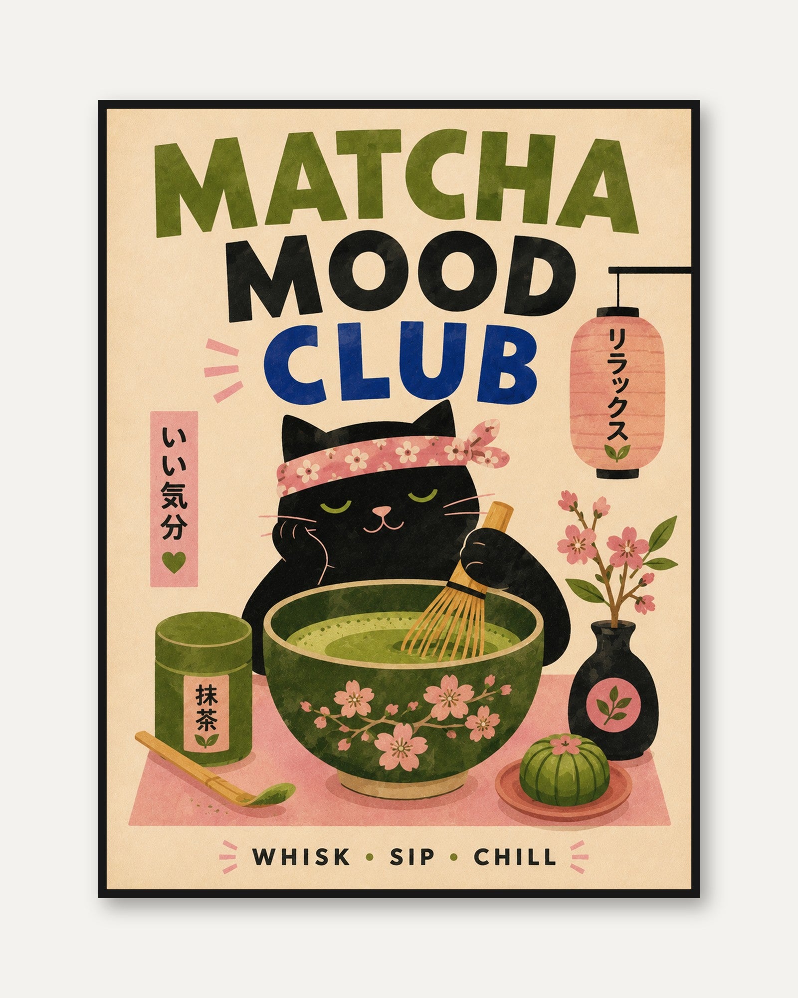 Matcha Wall Art – Japanese Tea Print - framed