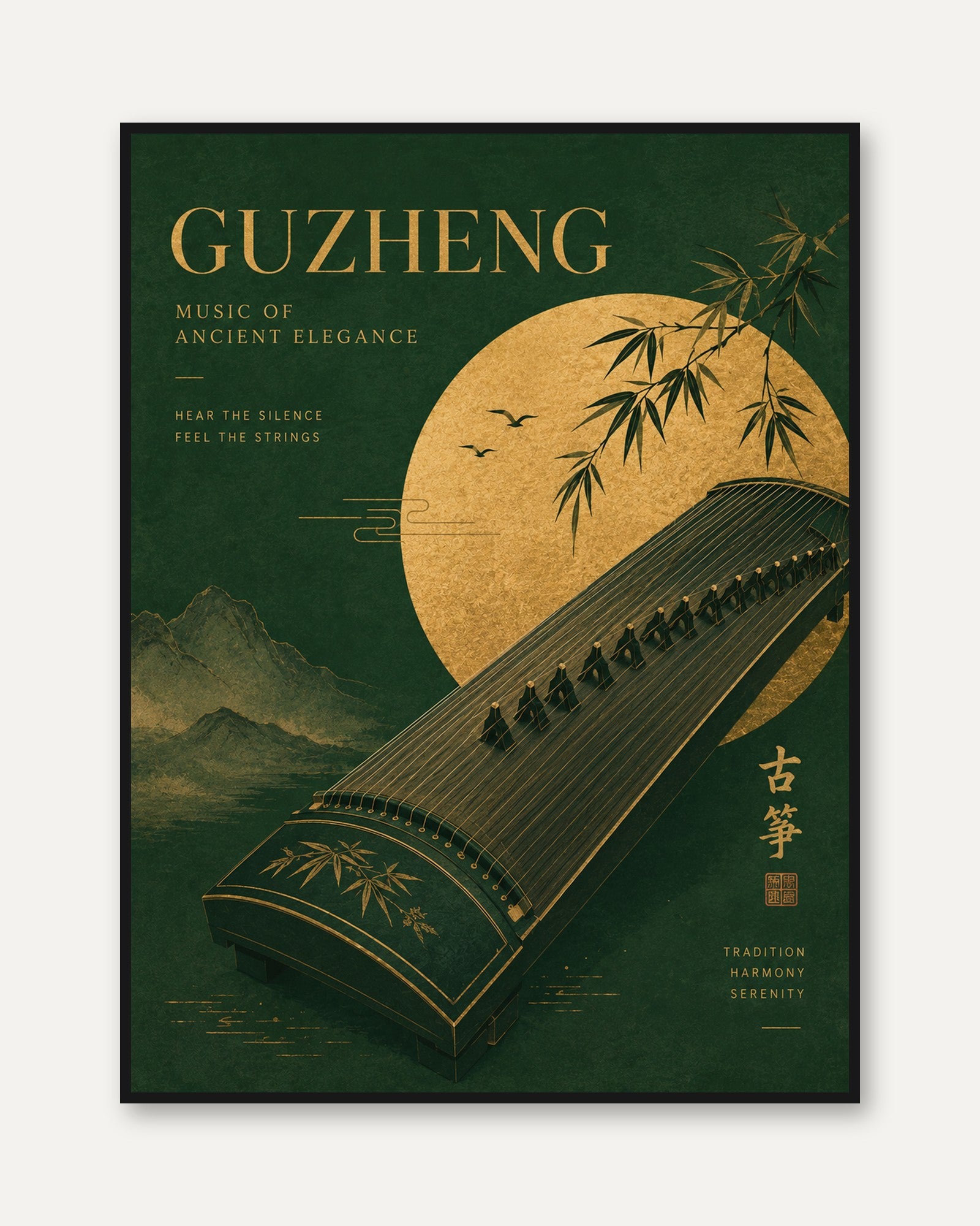 Guzheng Wall Art – Chinese Music Poster - framed