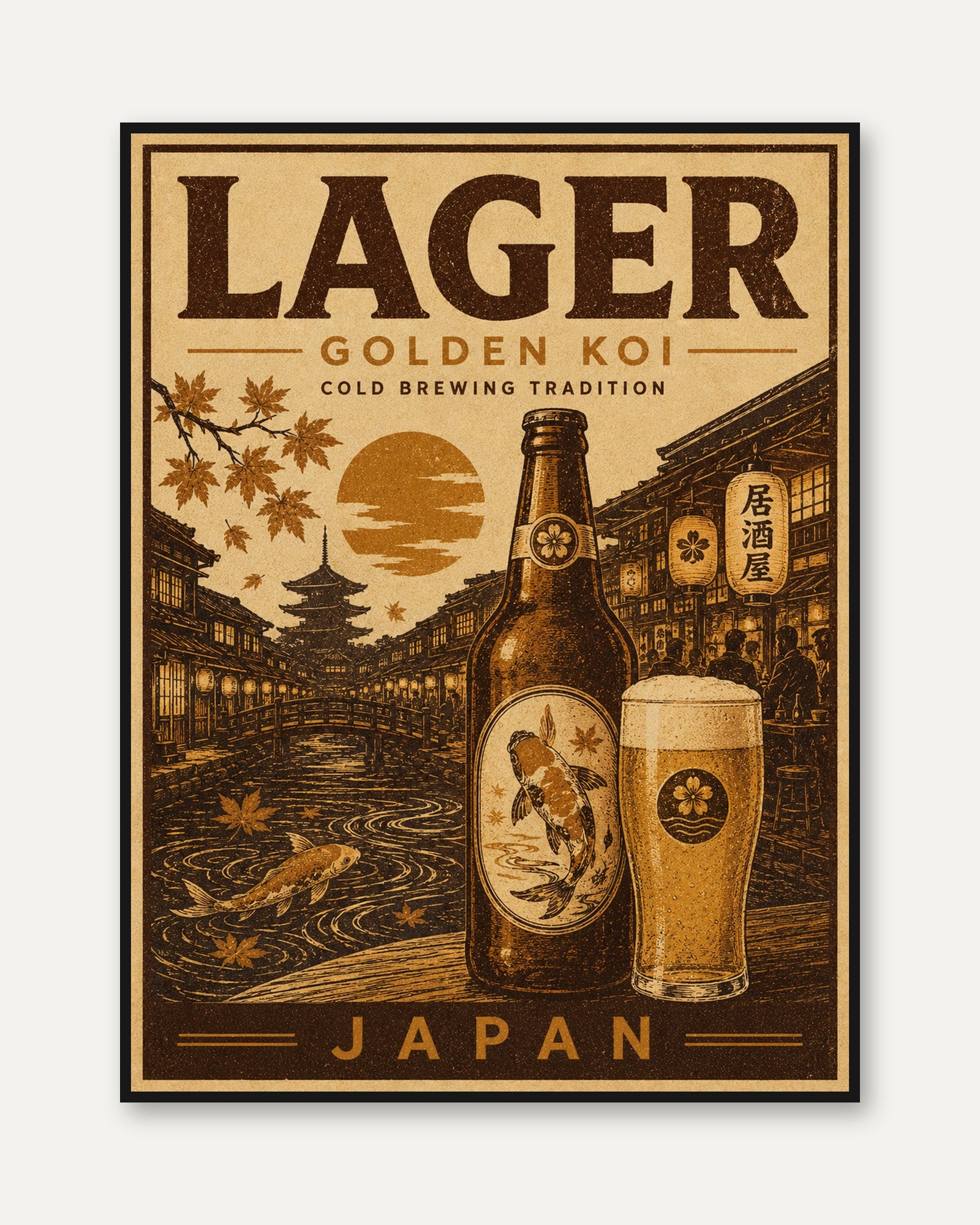Japanese Lager Beer Poster - framed