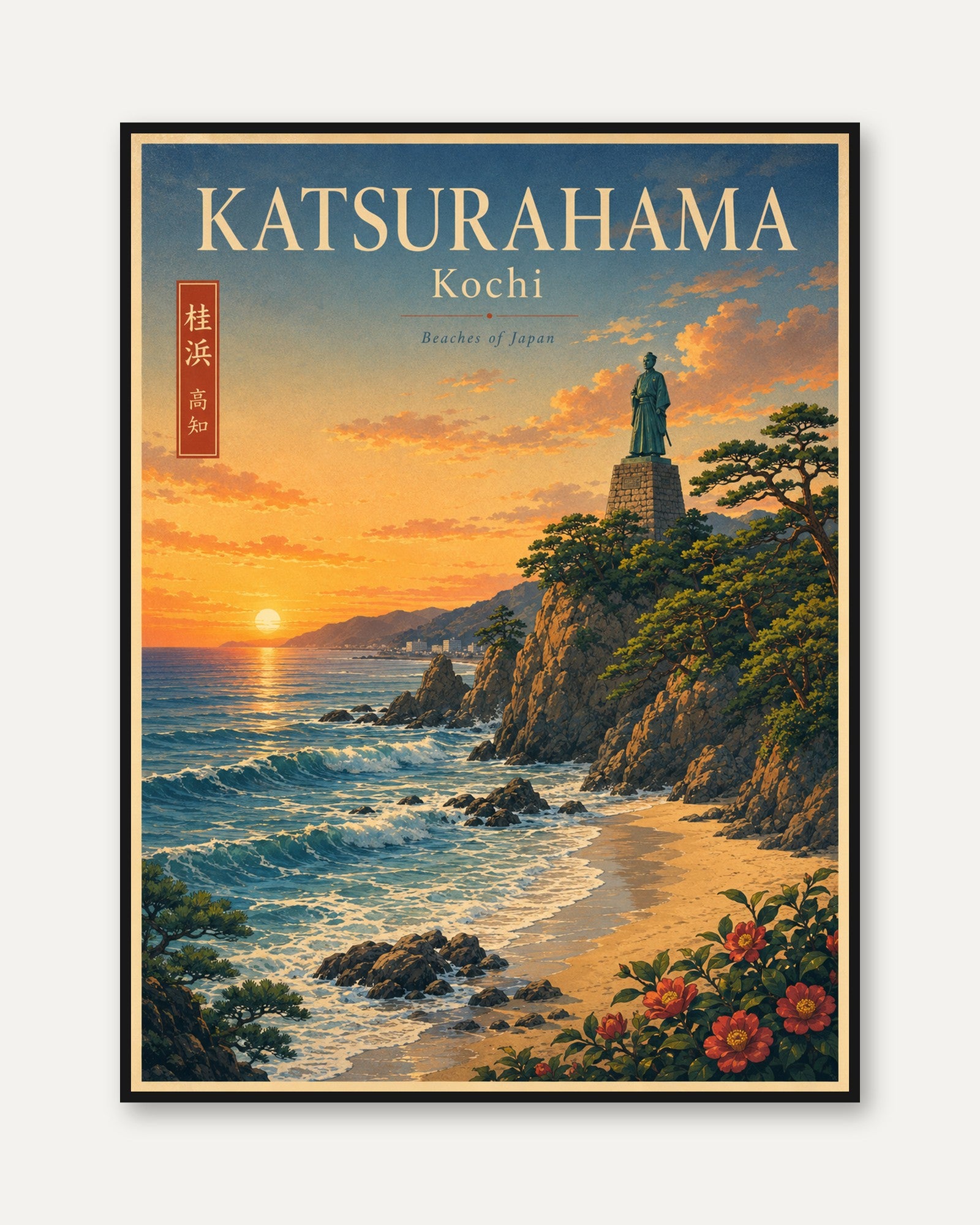 Katsurahama Beach Kochi Poster: Vintage Japanese Travel Art Print - framed