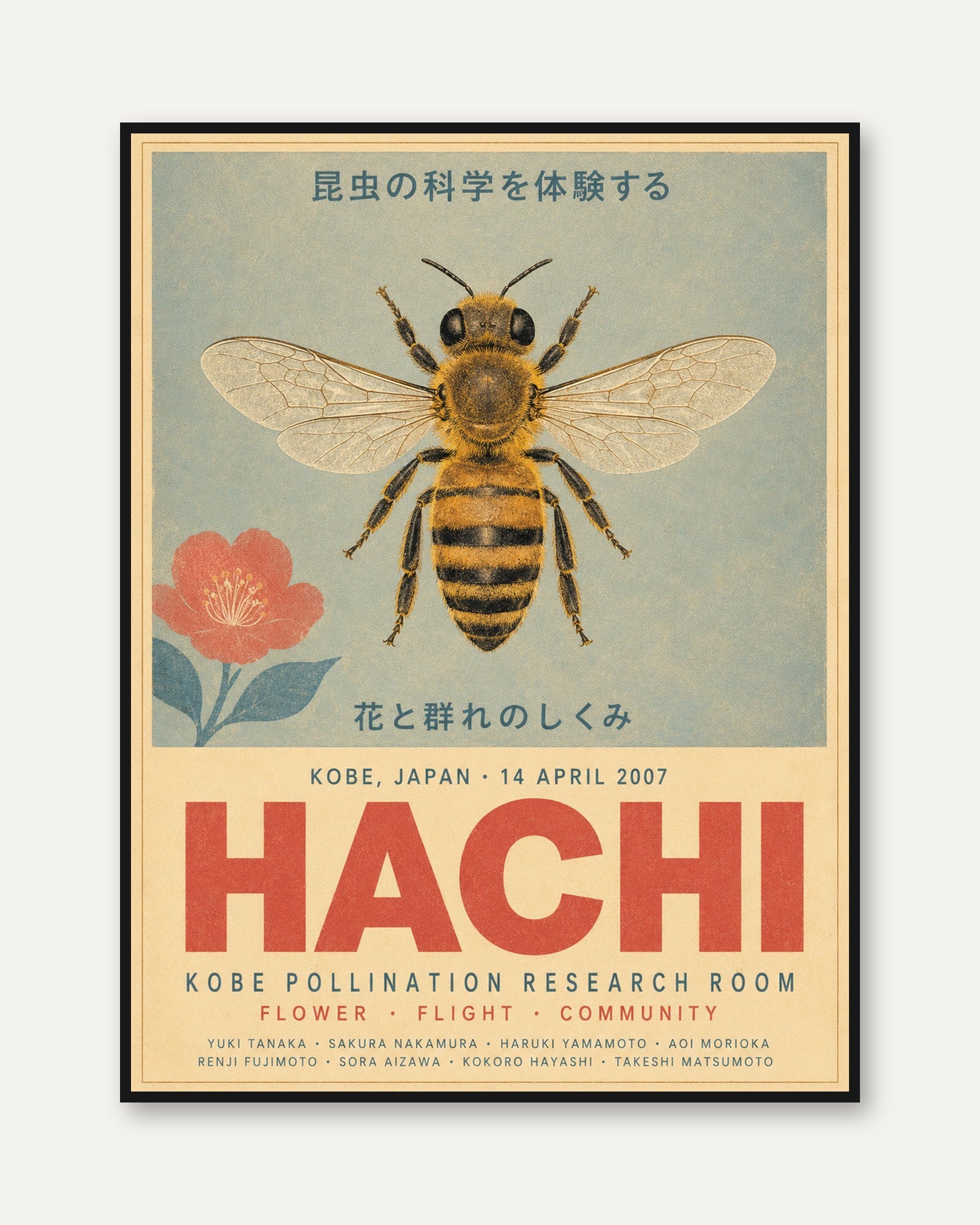 Vintage Bee Poster – Japanese Wall Art - framed