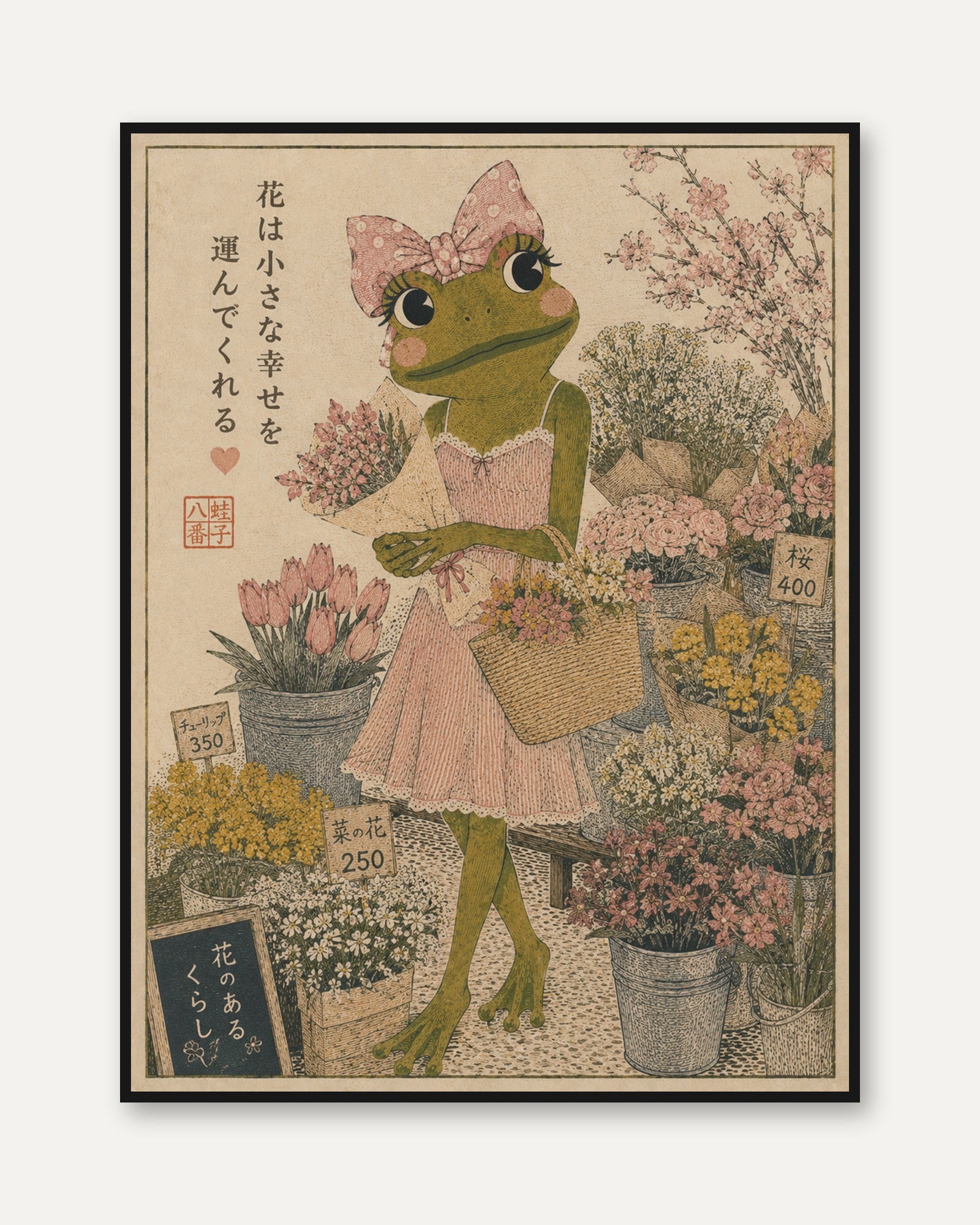 Japanese Frog Flower Shop Print - framed