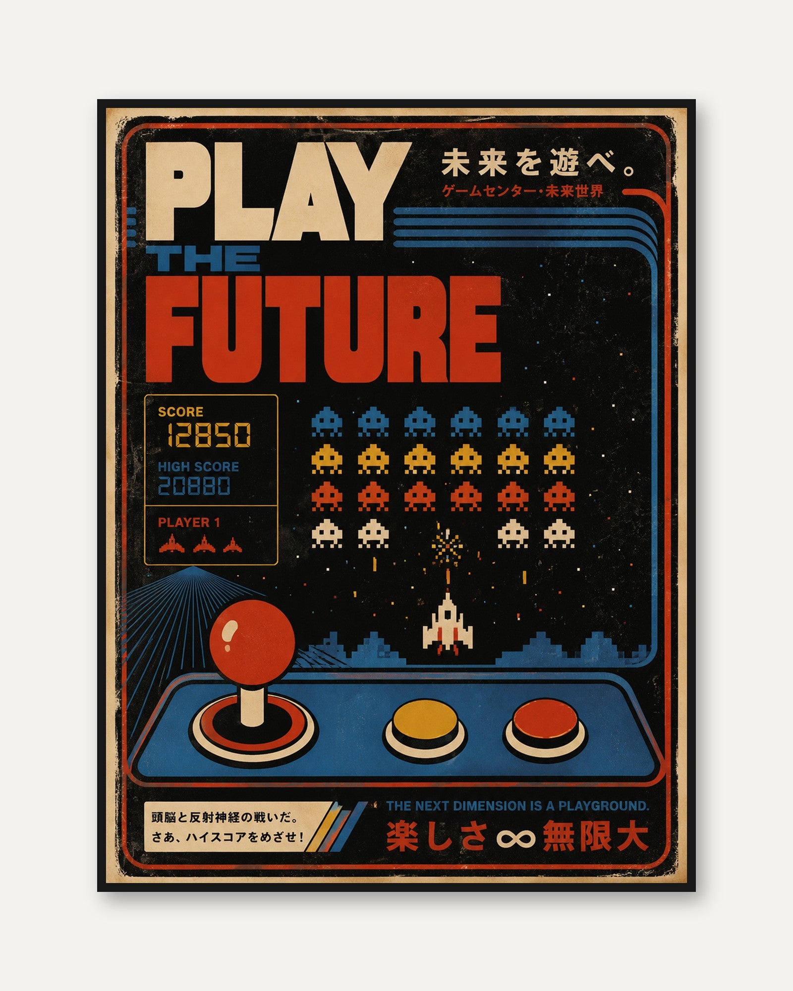 Retro Arcade Poster – Vintage Gaming Wall Art - framed