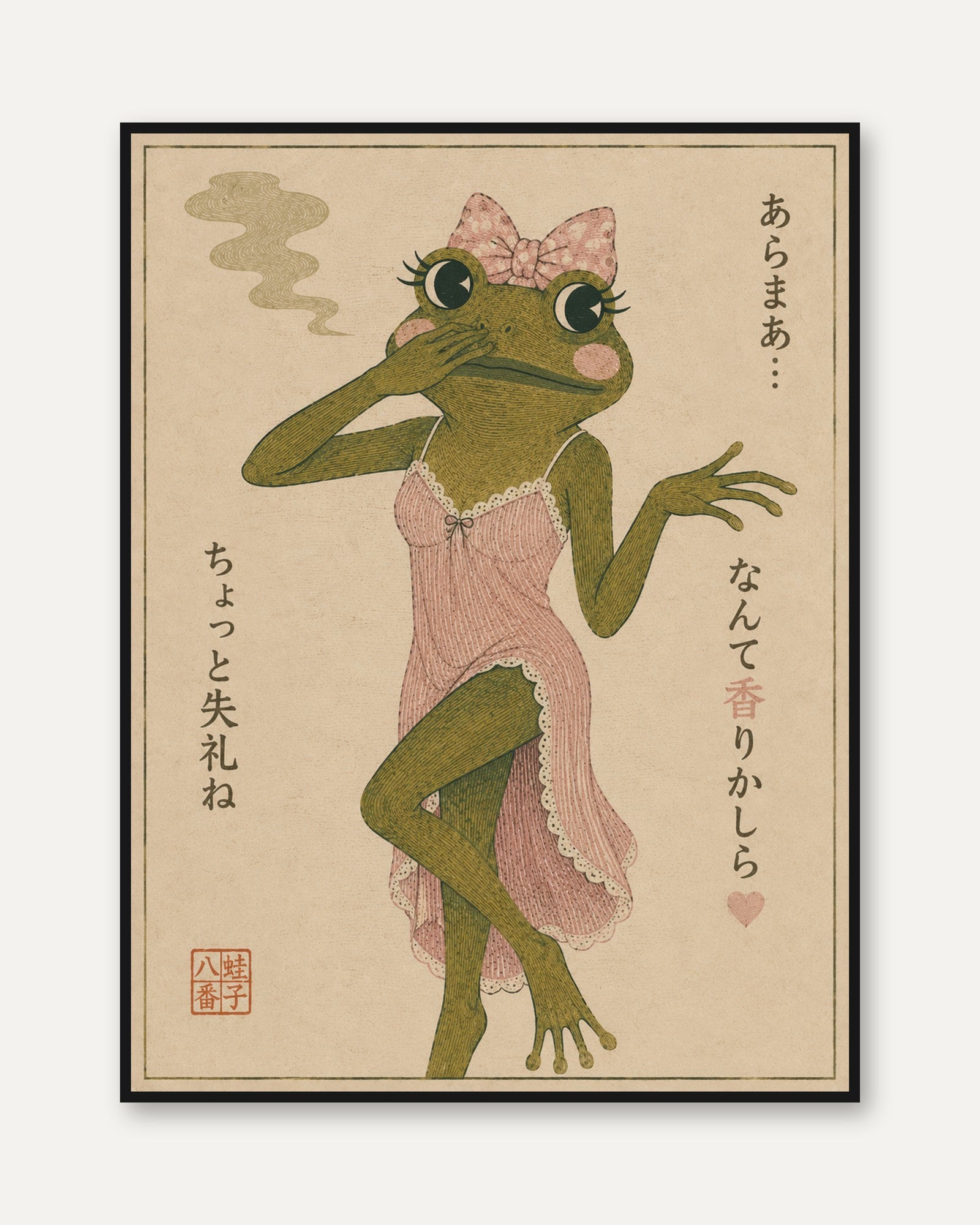 Japanese Frog Girl Print: Vintage Kawaii Illustration Art - framed
