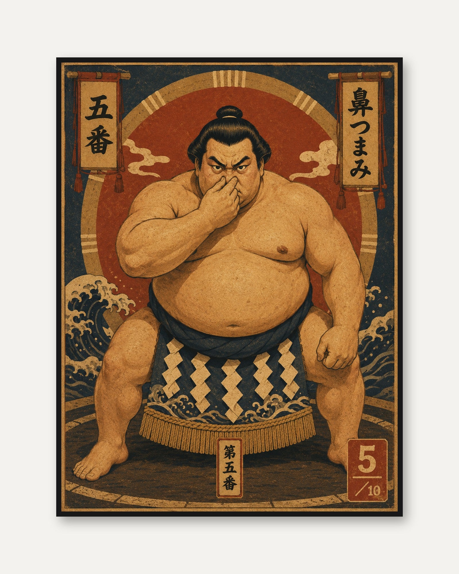 Funny Bathroom Poster Sumo Wrestler Wall Art: Traditional Edo-Style - framed