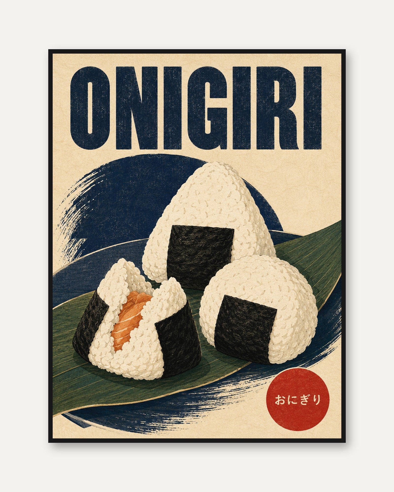Onigiri Rice Ball Poster: Retro Japanese Food Art - framed