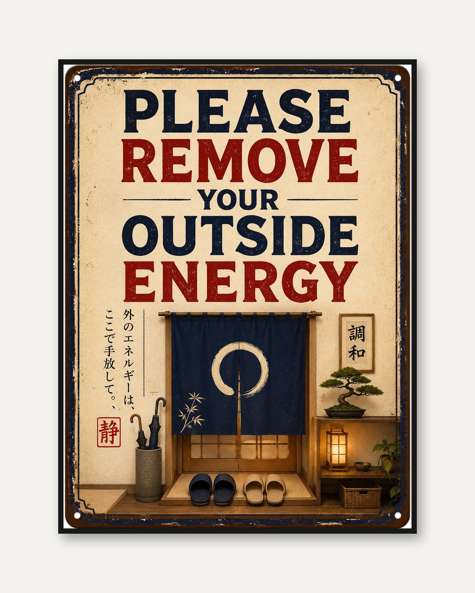 Japanese Entryway Wall Art: Retro Typography Sign With Zen Decor - framed