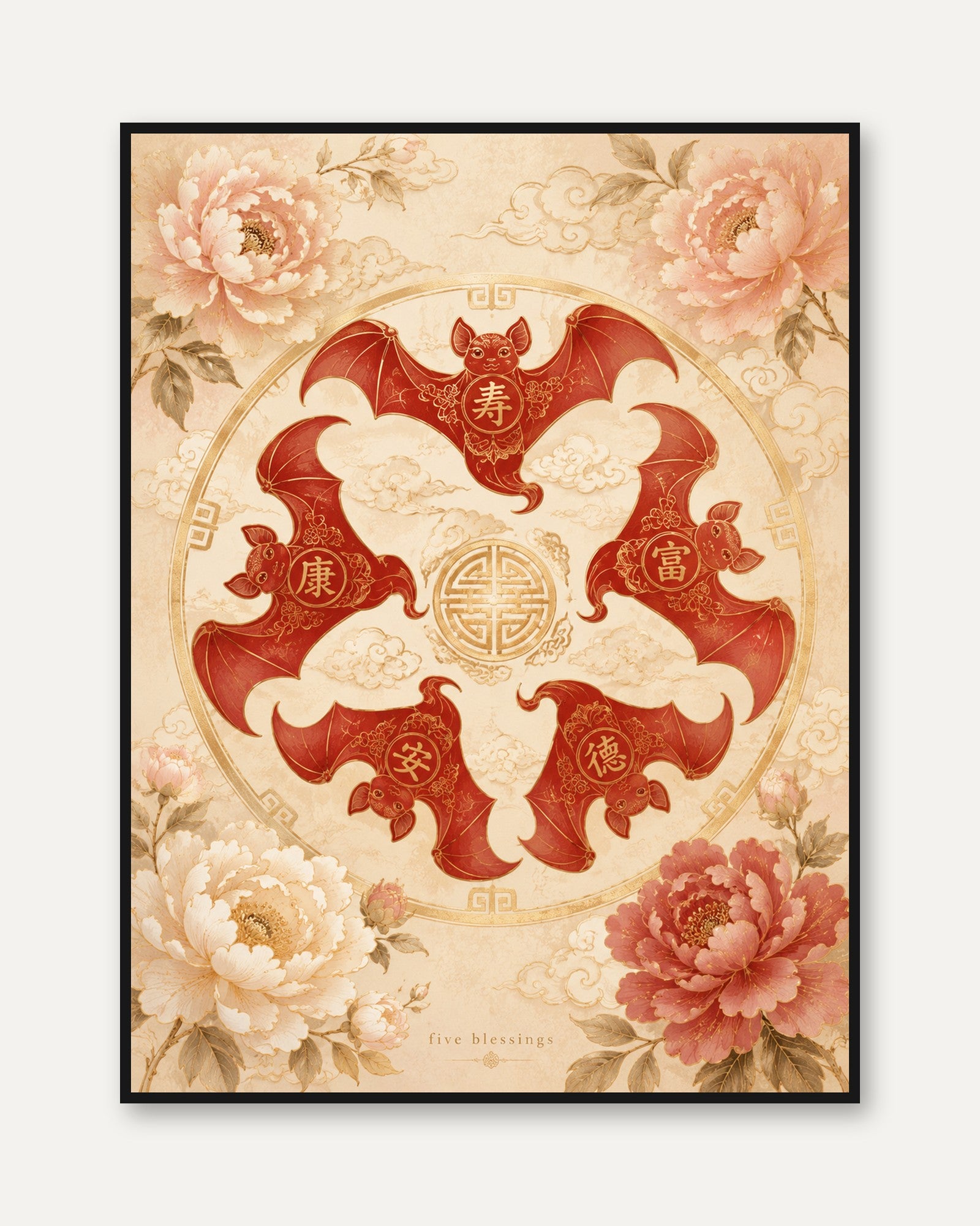Five Blessings Bat Circle Art Print: Chinese Peony Folk Design - framed