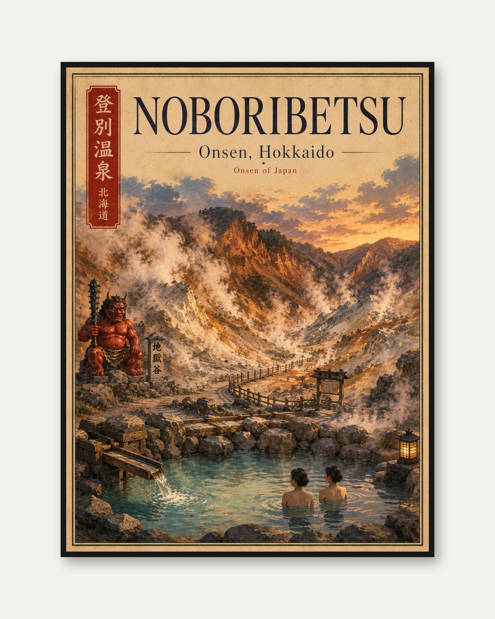 Noboribetsu Hot Spring Poster: Japanese Onsen Landscape Art - framed