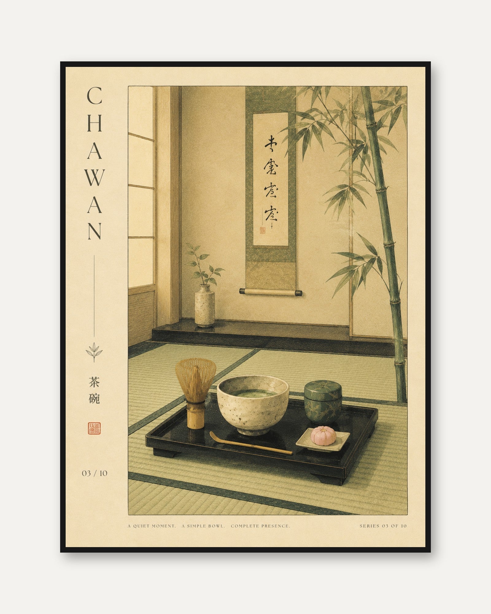 Japanese Tea Ceremony Print - framed