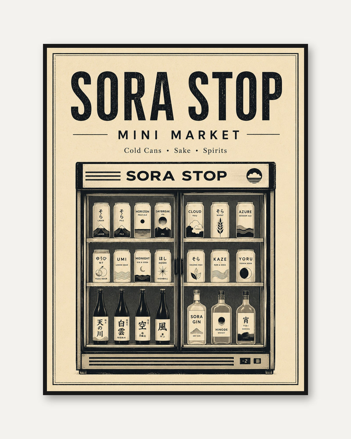 Sora Stop Mini Market Print: Japanese Vending Machine Art Poster - framed