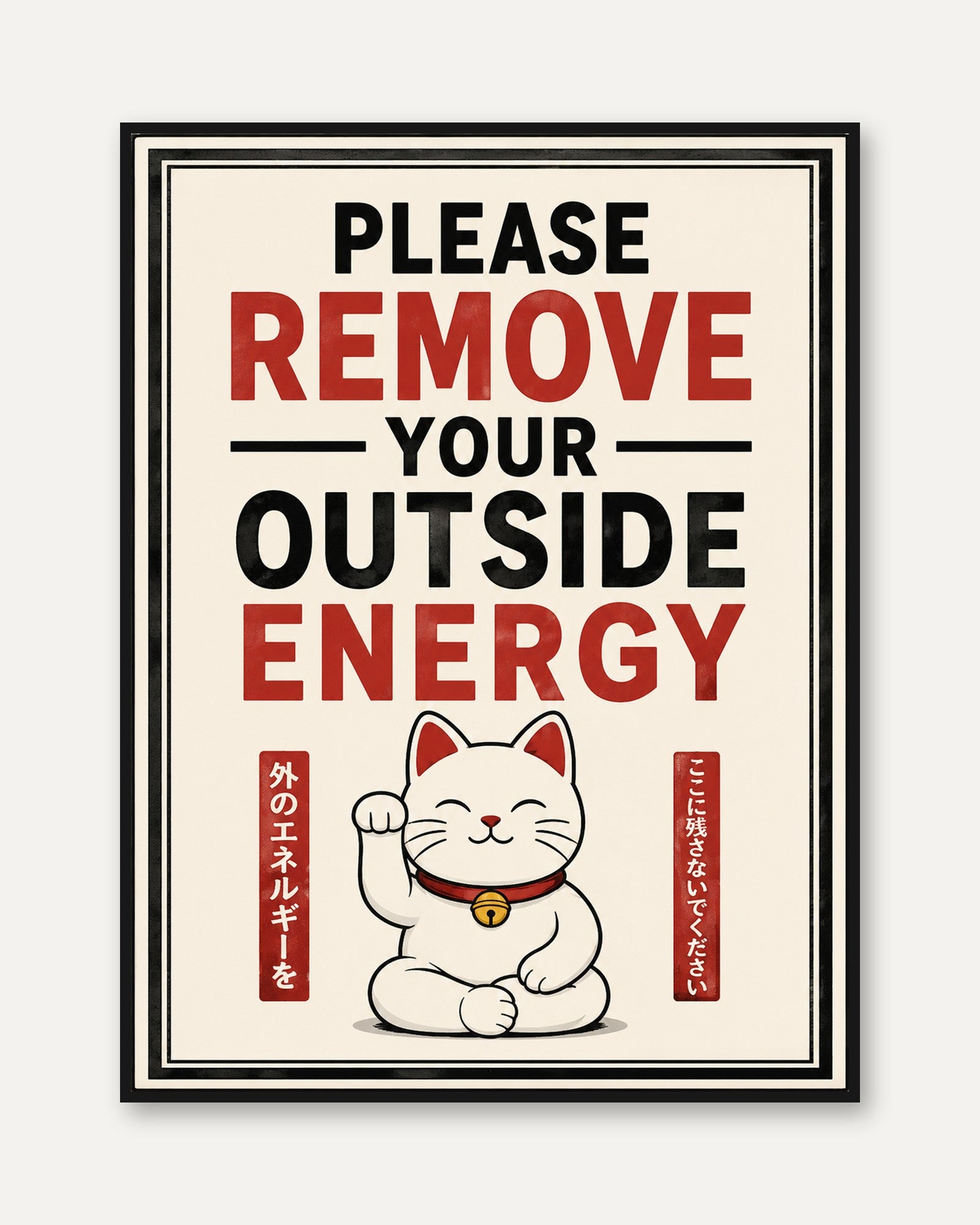 Good Vibes Wall Art – Lucky Cat Print - framed