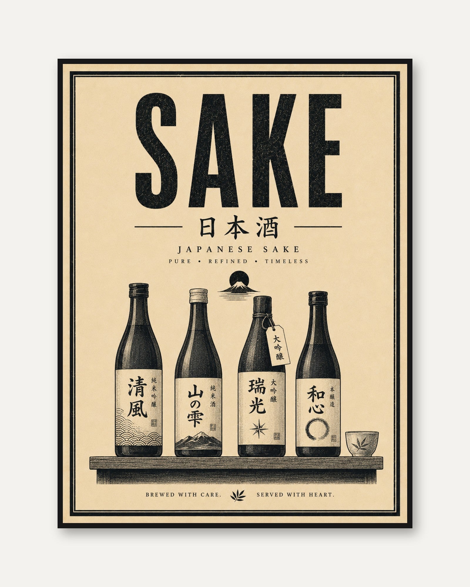 Japanese Sake Bottles Print: Vintage Typography Poster - framed
