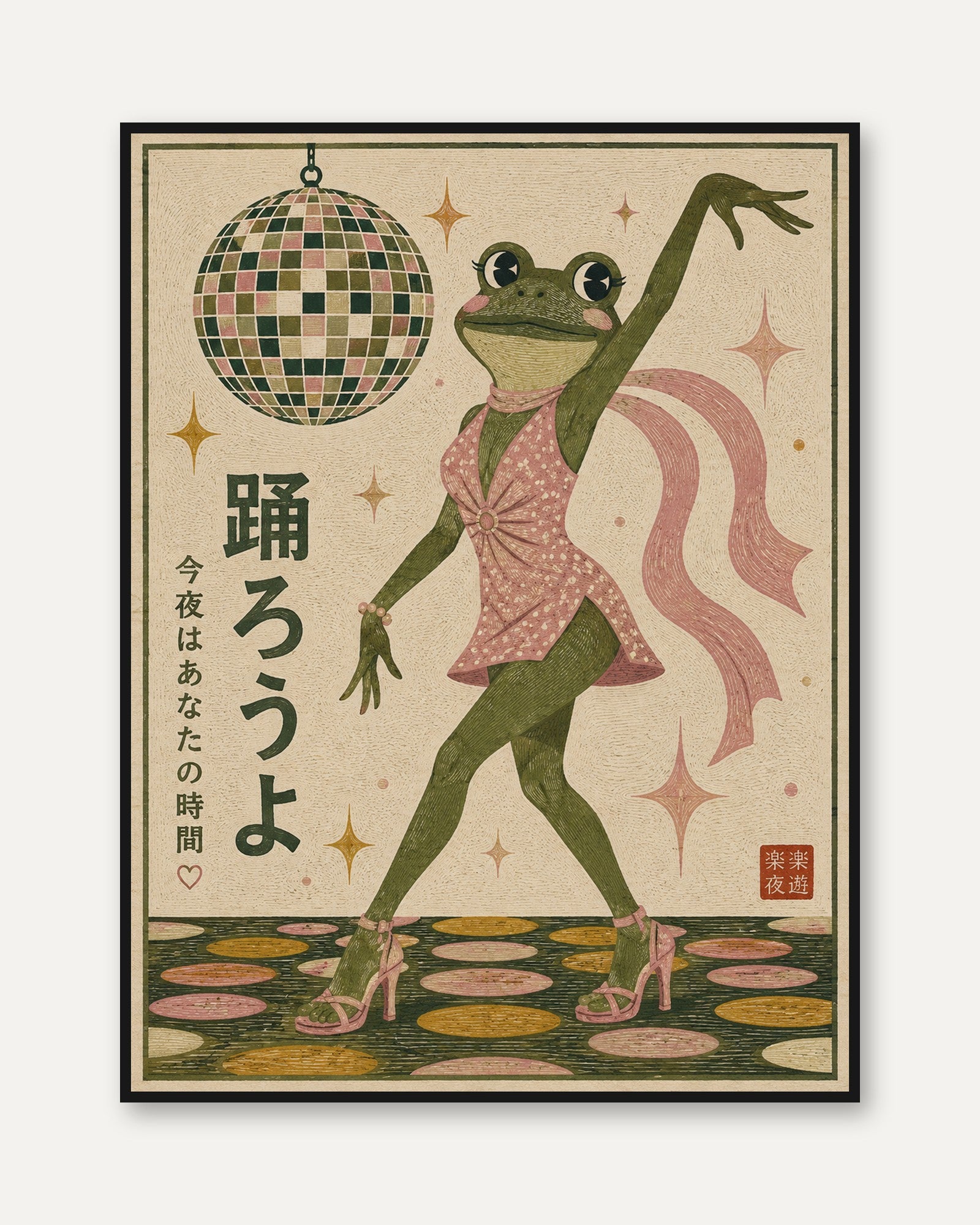 Disco Frog Wall Art – Retro Japanese Print - framed