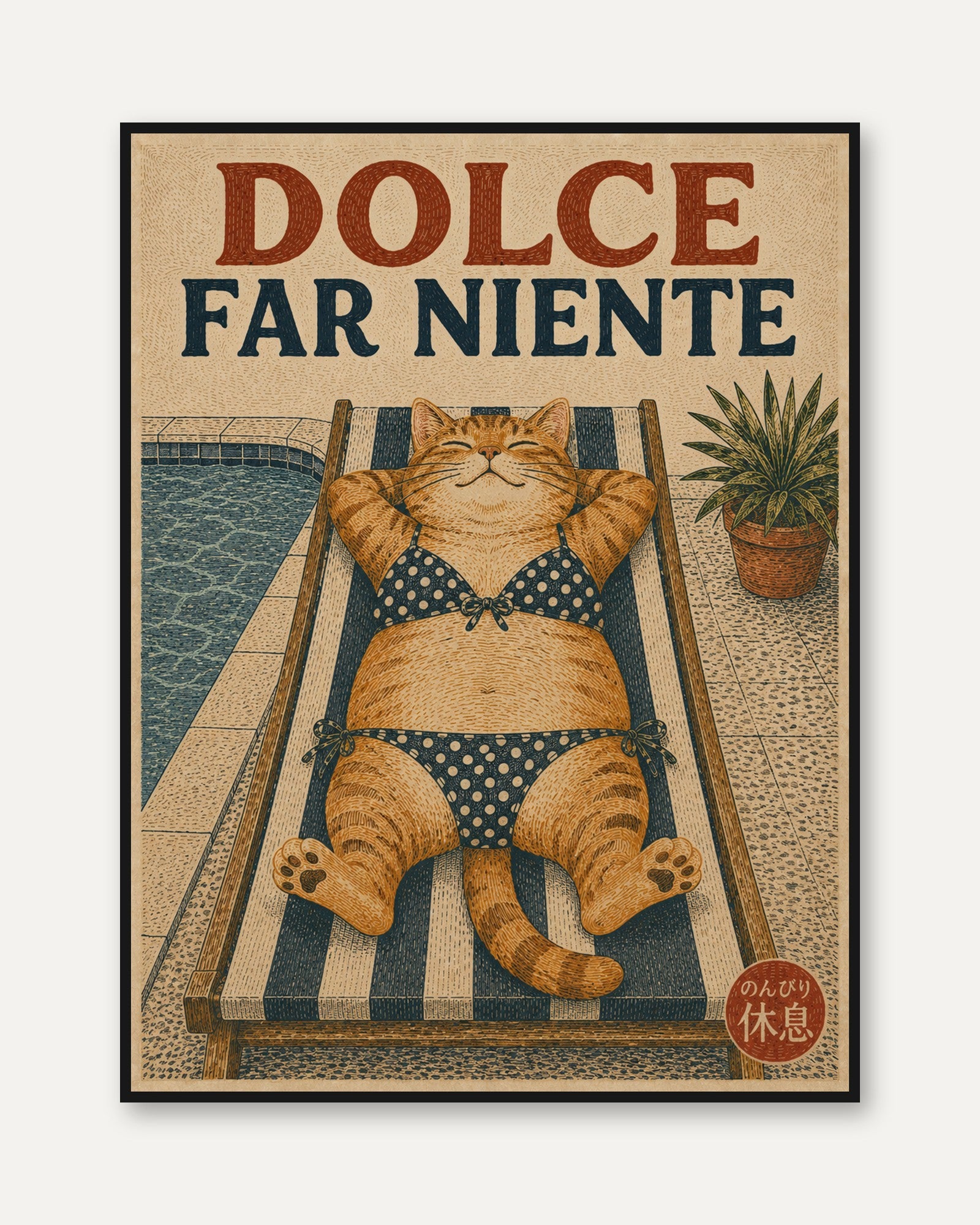 Dolce Far Niente Cat Poolside Poster: Vintage Italian Style Art - framed