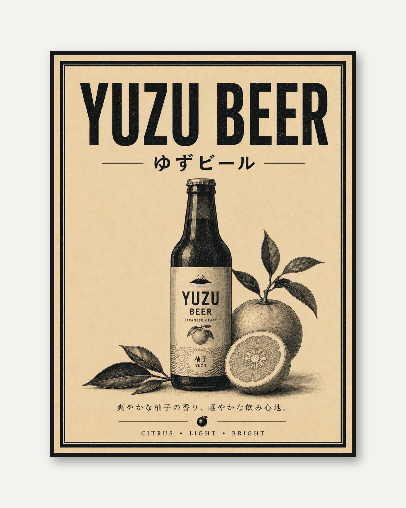 Yuzu Beer Poster: Vintage Japanese Craft Beverage Art Print - framed