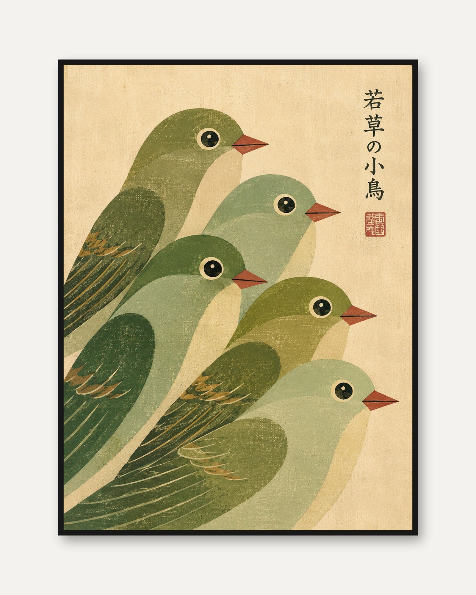 Japanese Bird Print — Vintage Woodblock Style - framed