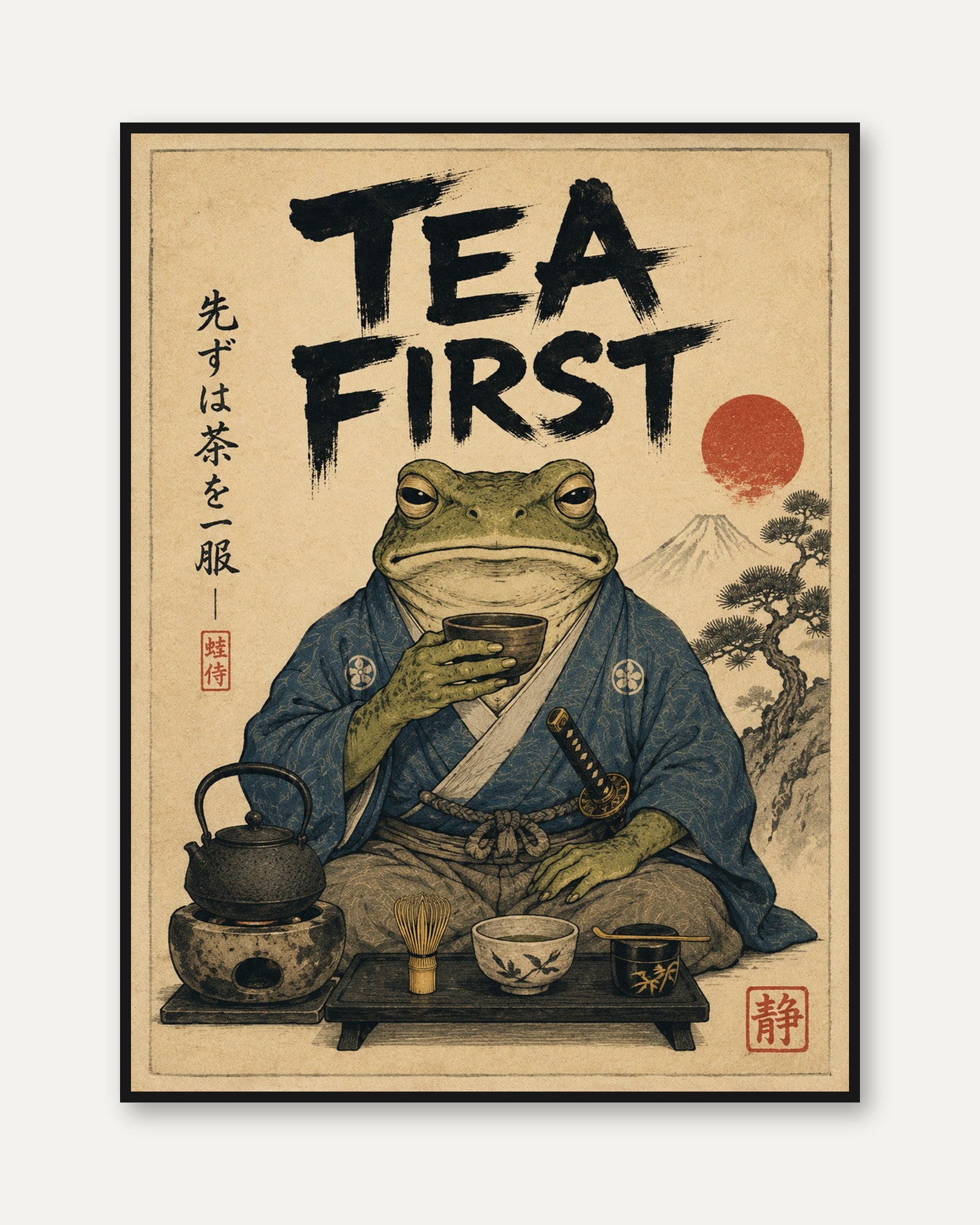 Japanese Tea Poster – Frog Tea Ceremony Wall Art - framed
