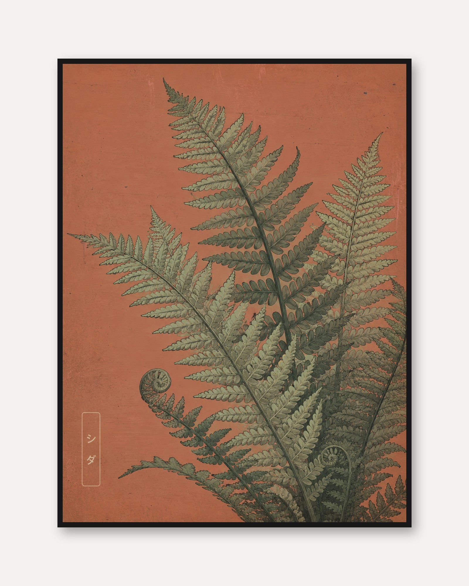 Botanical Fern Print — Vintage Japanese Illustration - framed