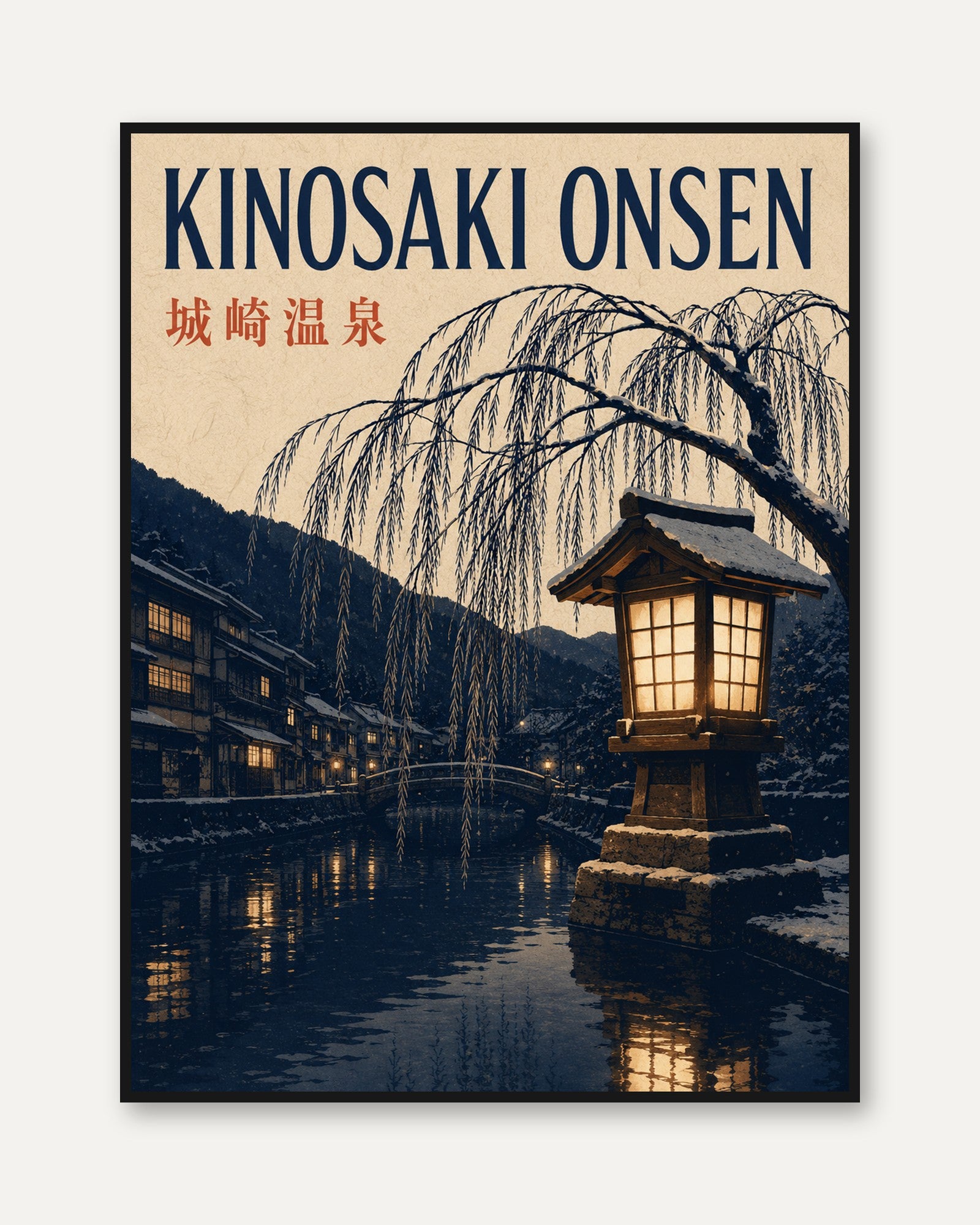 Japan Travel Poster - framed