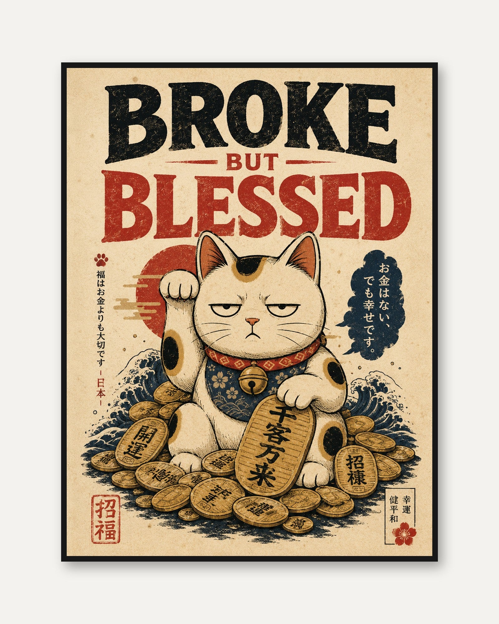 Lucky Cat Wall Art – Maneki Neko Print - framed