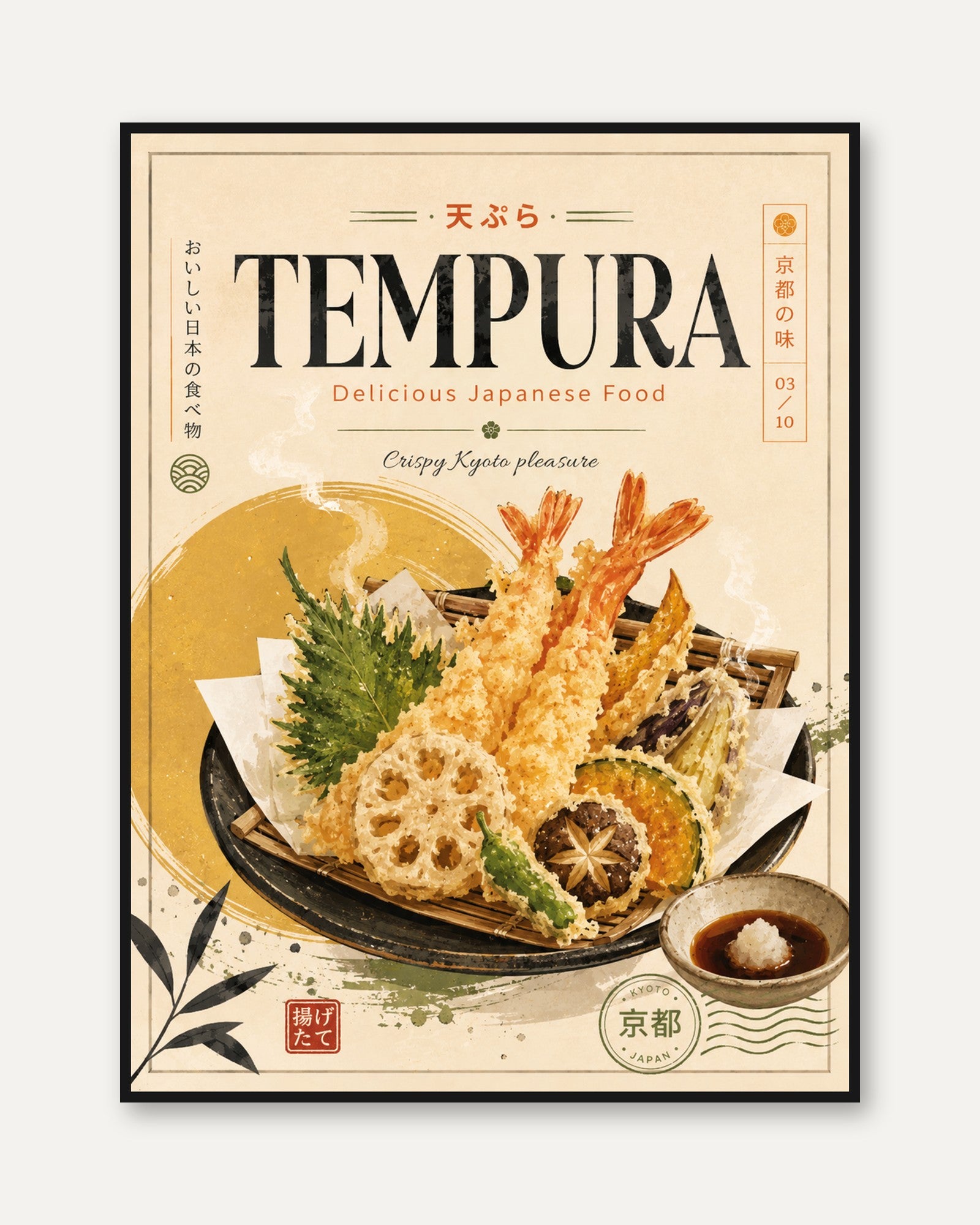Tempura Food Print: Vintage Kyoto Poster (Kitchen and Dining Wall Art) - framed