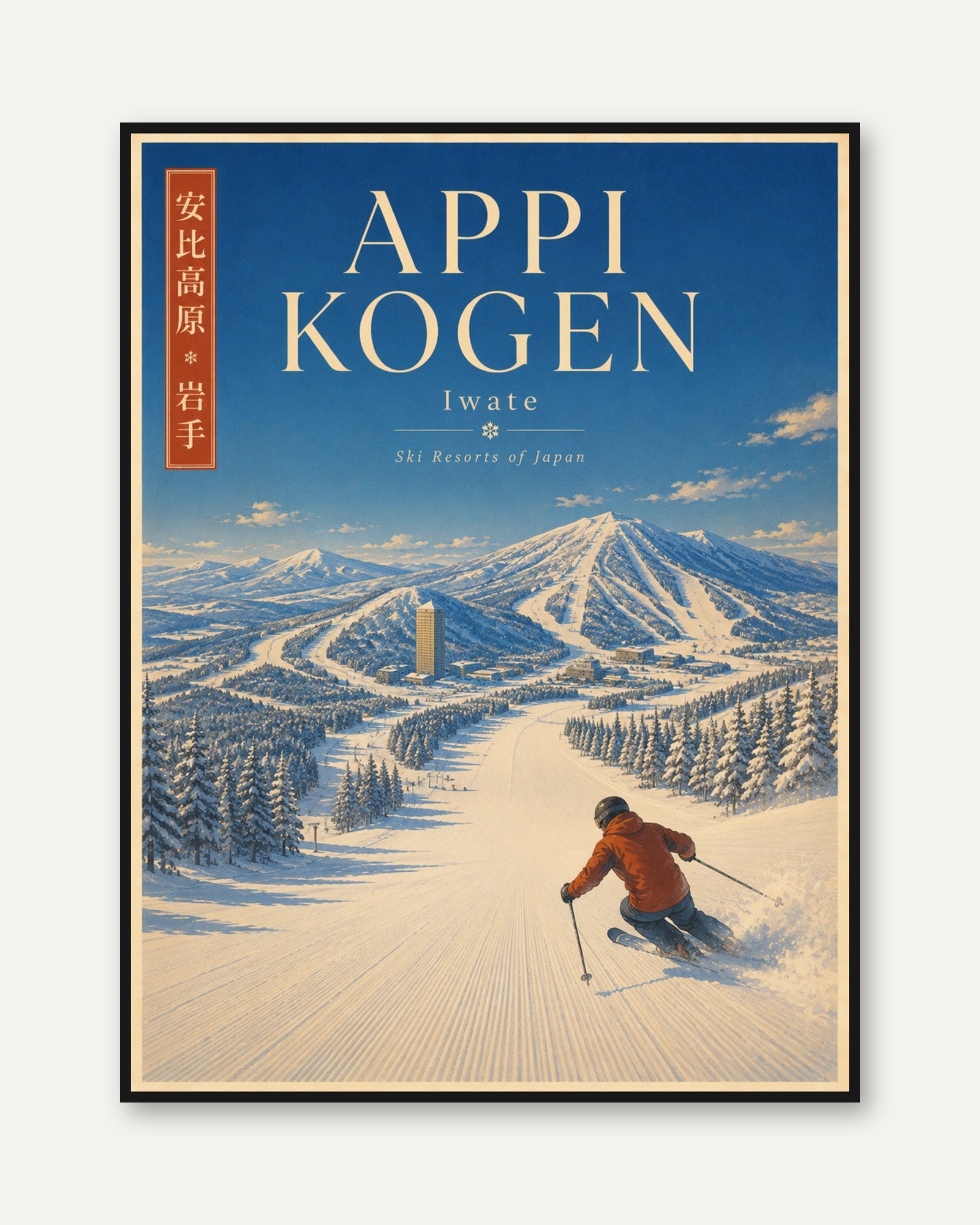 Ski Poster Print: Retro Japan Travel Art - framed