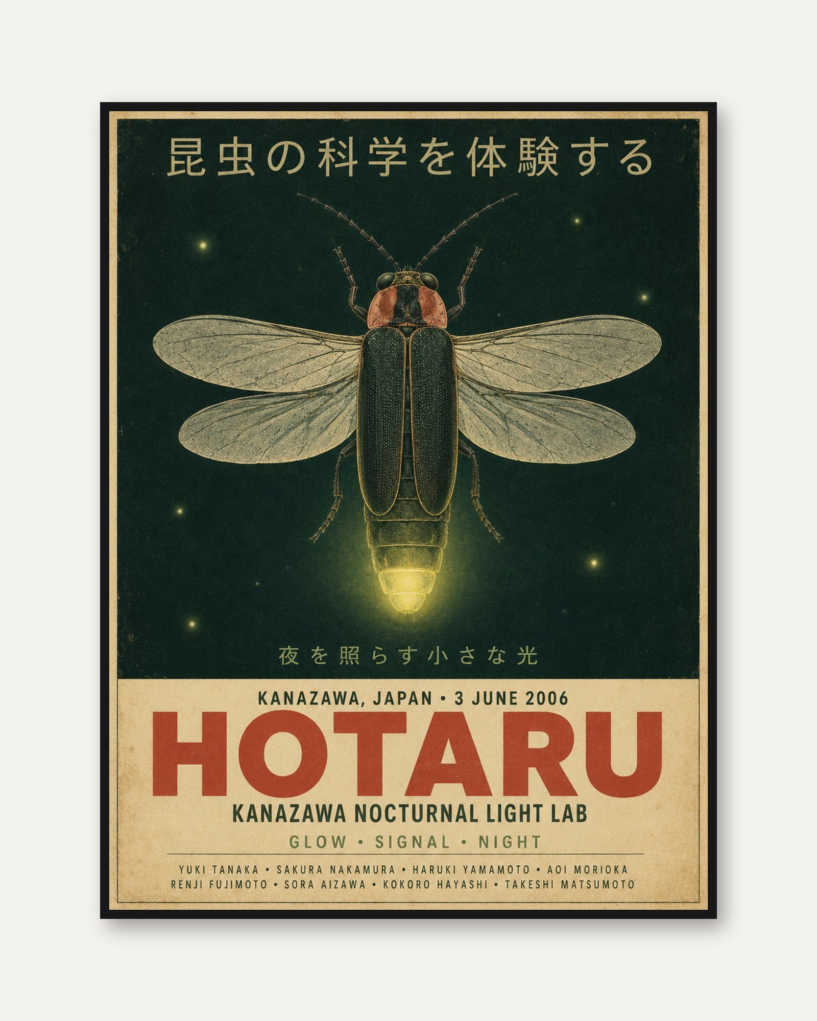 Vintage Travel Poster – Japanese Firefly Print - framed