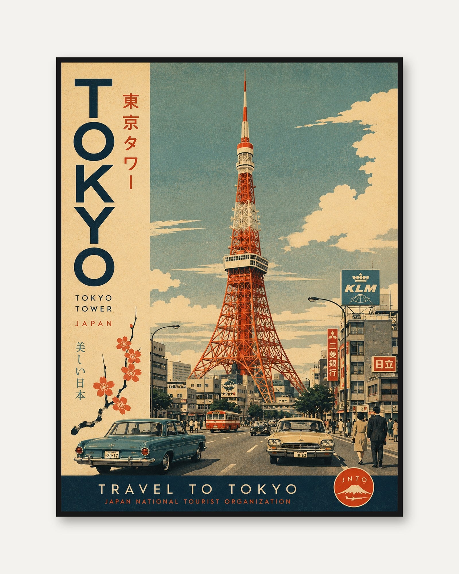 Vintage Tokyo Tower Travel Poster - framed