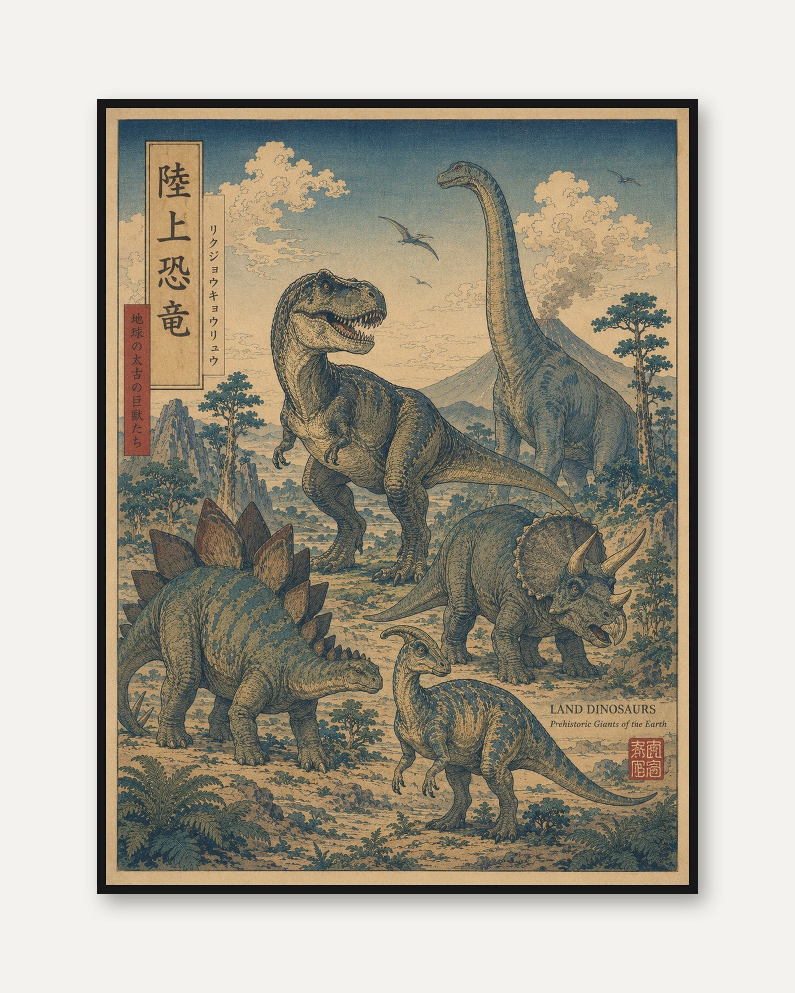Dinosaur Art Print: Japanese Woodblock Style (Living or Kids Room) - framed