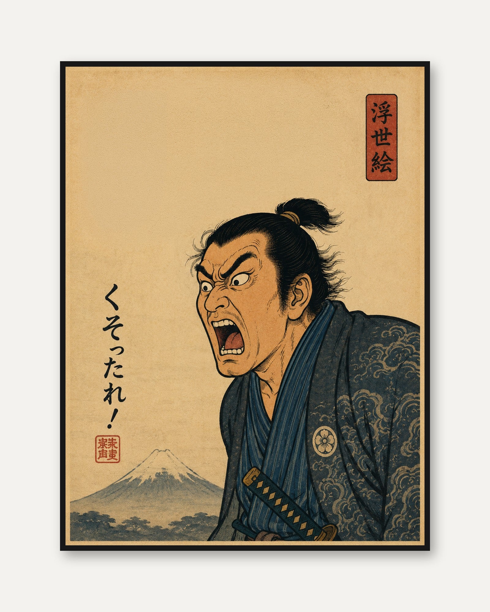 Japanese Samurai Warrior Print: Traditional Ukiyo-e Woodblock Art - framed