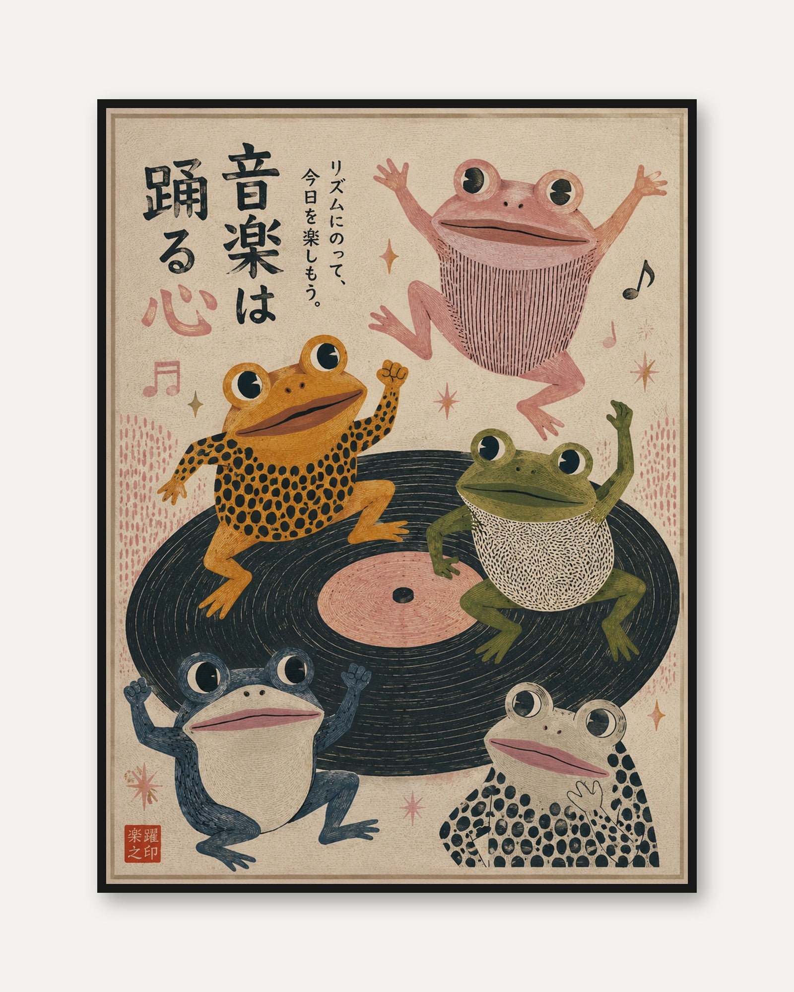 Japanese Frog Music Art – Retro Animal Print - framed