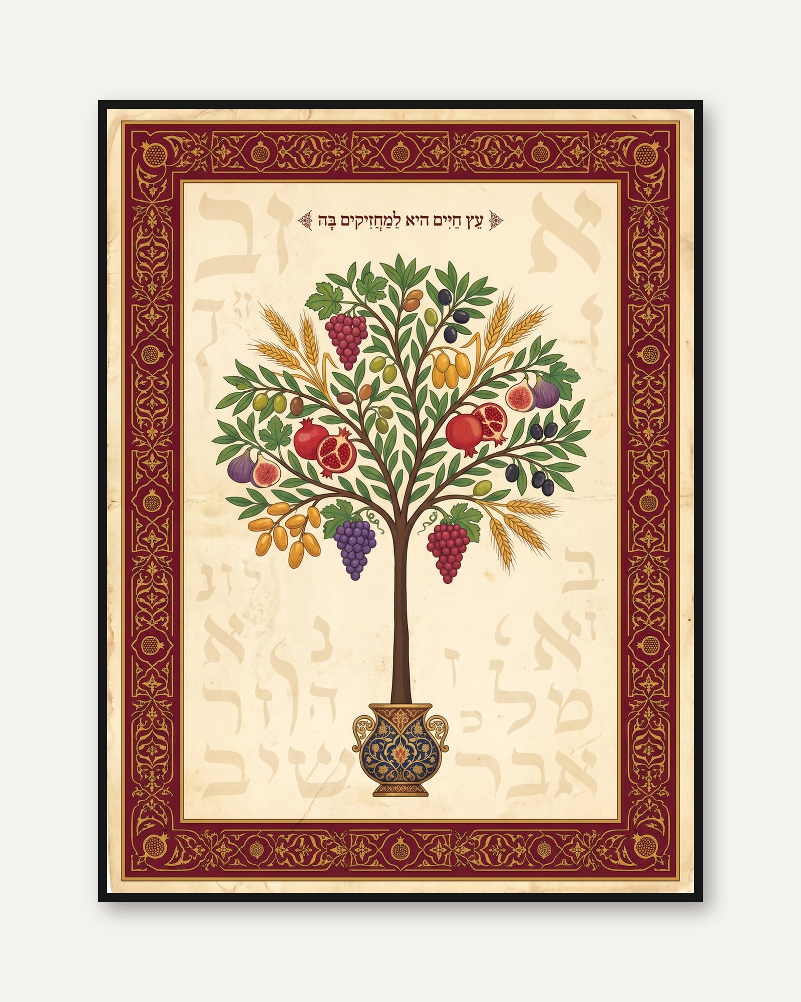 Tree of Life Art Print: Hebrew Blessing with Seven Species - framed