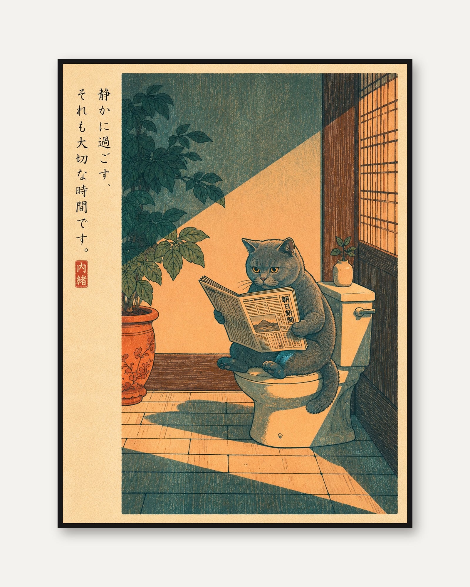 Japanese Cat Reading Newspaper Art - framed