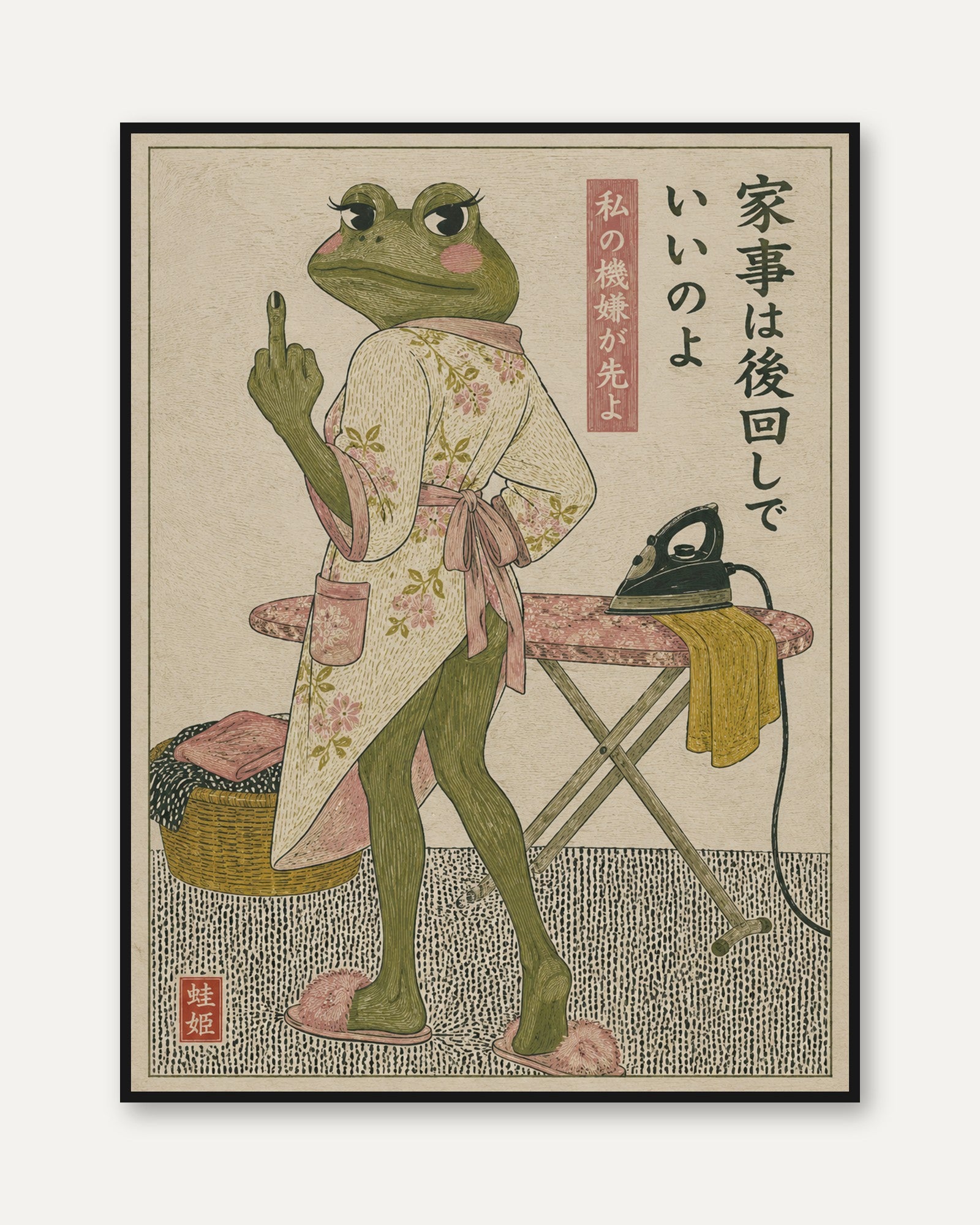 Japanese Frog in Kimono Art Print: Humorous Ukiyo-e Style - framed