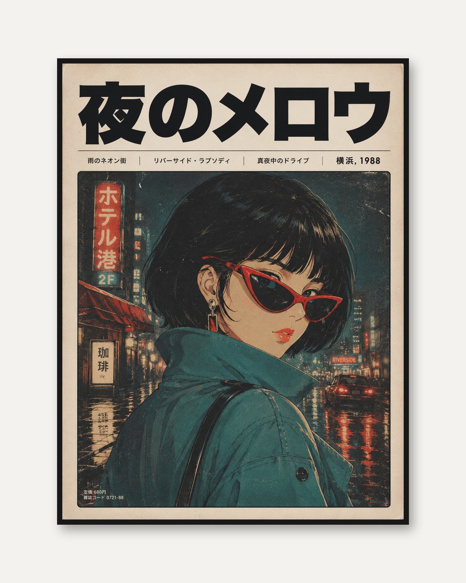Anime Girl Poster – 1988 Tokyo Night Scene - framed