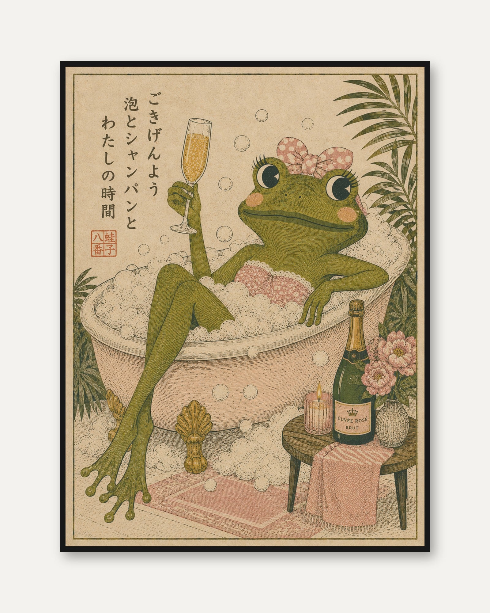 Frog in Champagne Bath Print: Japanese Woodblock Style Art - framed