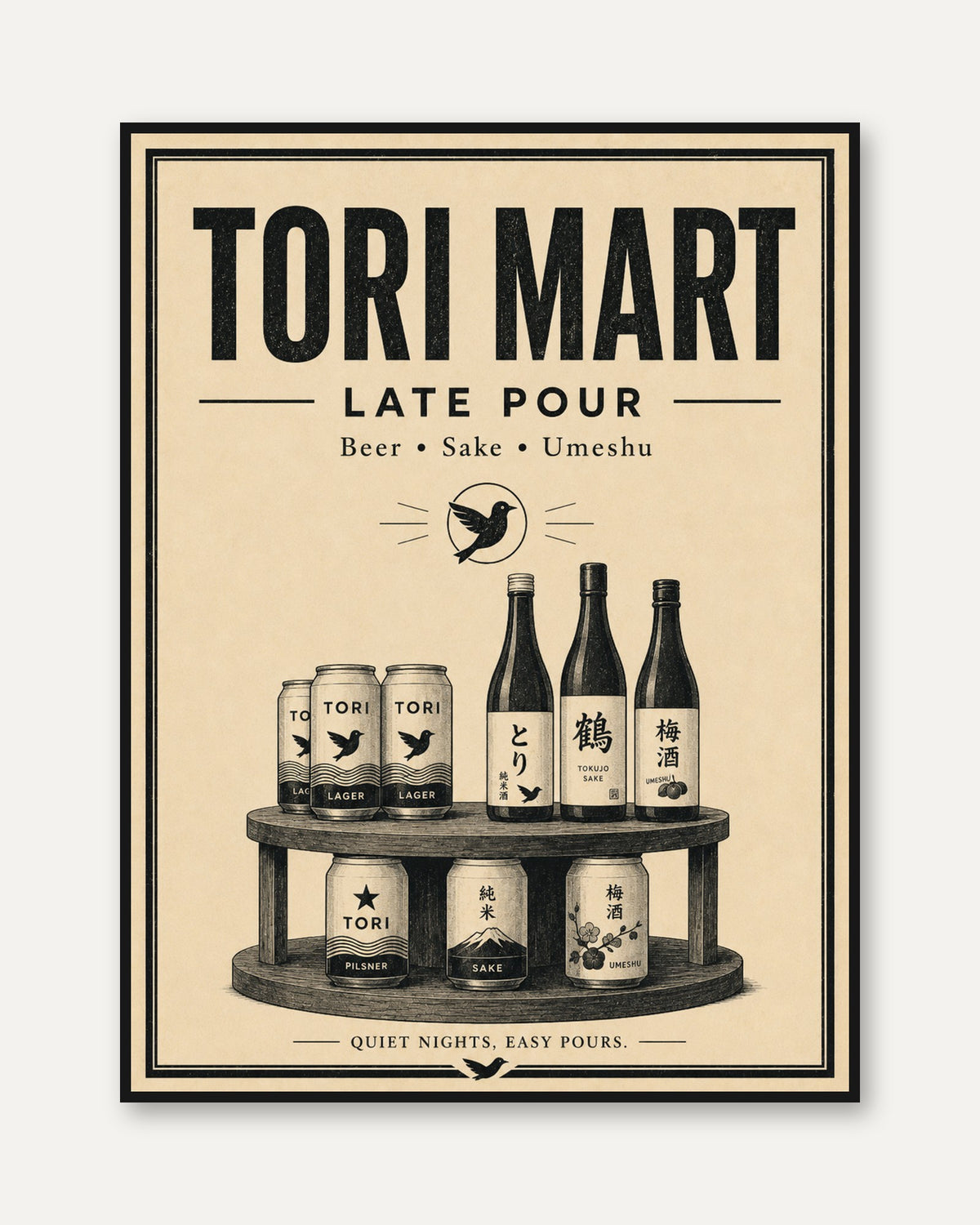 Tori Mart Japanese Sake Poster: Vintage Bar Advertisement Art - framed