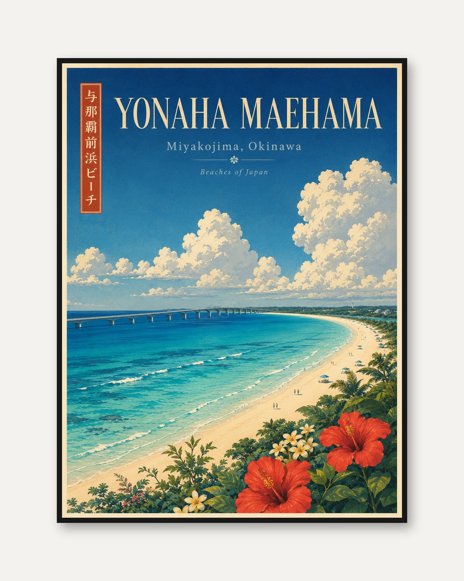 Okinawa Travel Poster: Yonaha Maehama Beach (Retro Coastal Print) - framed