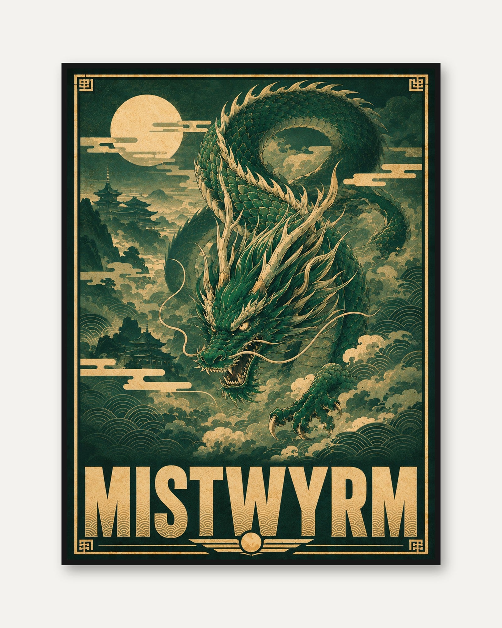 Asian-Inspired Dragon Poster - framed