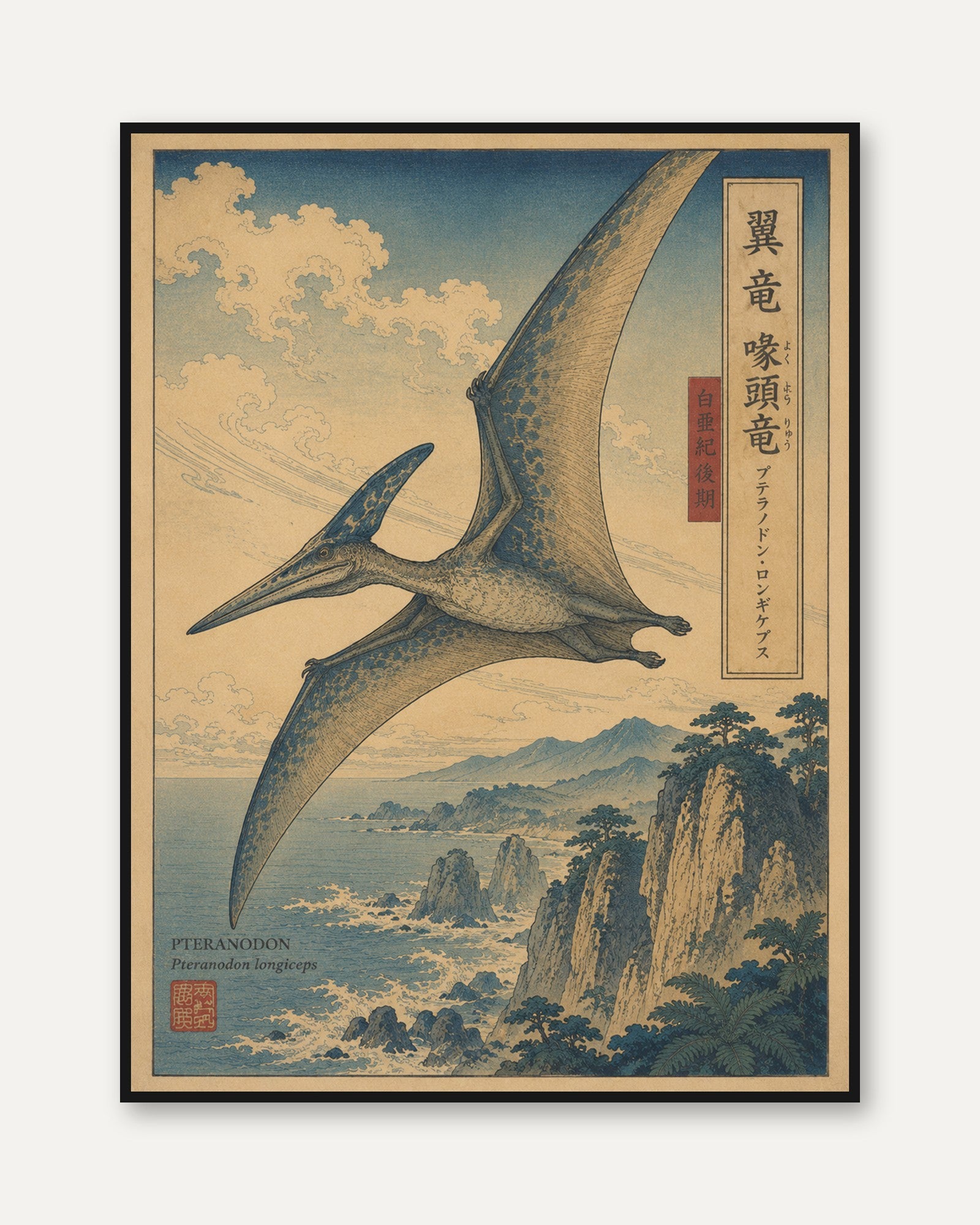 Pteranodon Ukiyo-e Print - framed