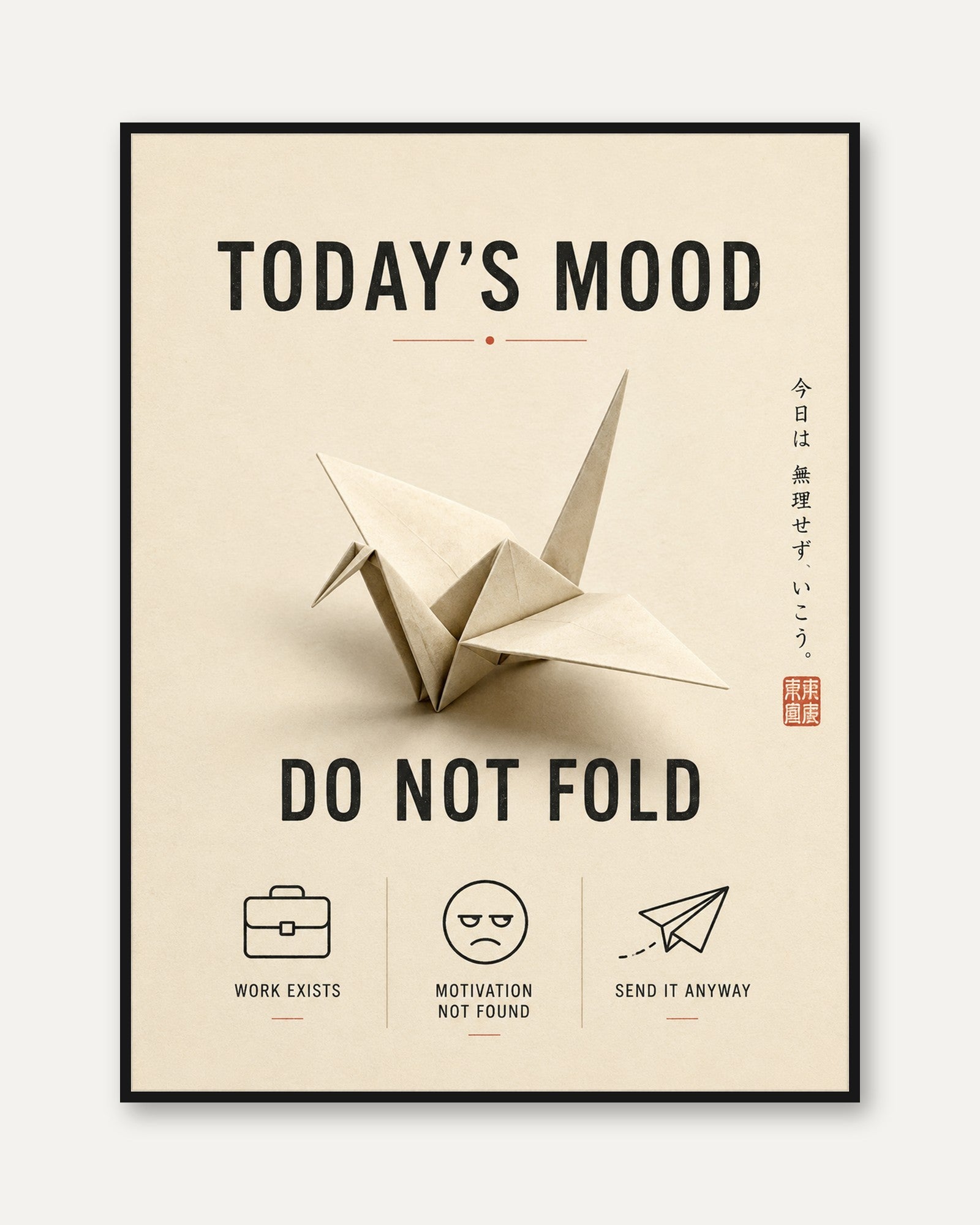 Office Humor Wall Art – Funny Motivational Print - framed