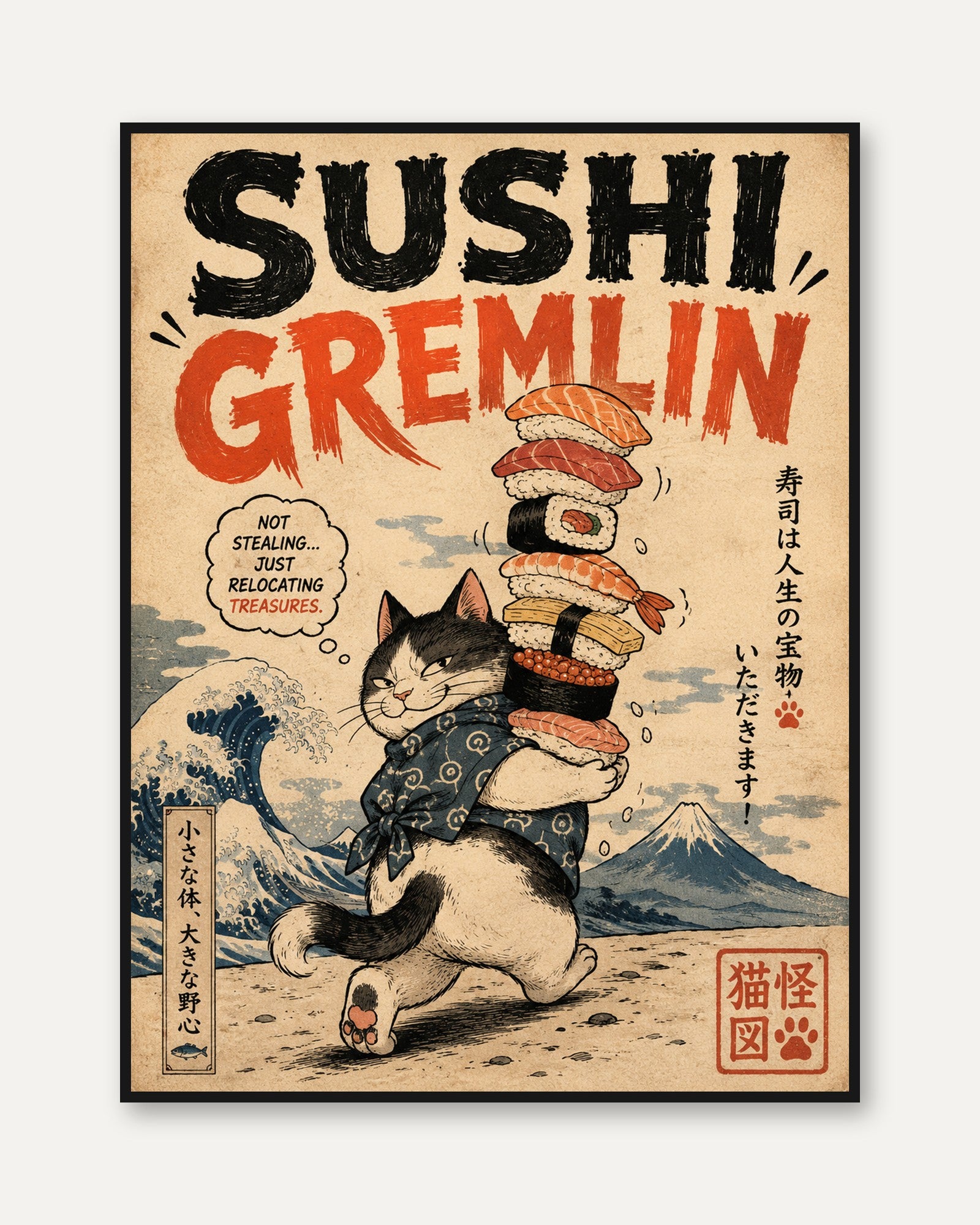 Sushi Gremlin Cat Poster: Japanese Ukiyo-e Style Wall Art - framed