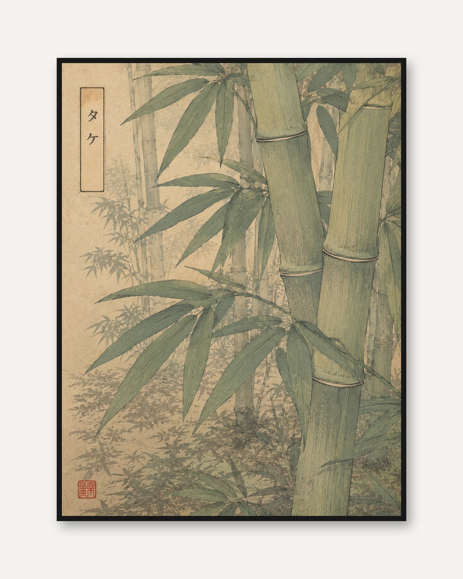 Japanese Bamboo Print — Vintage Botanical Illustration - framed