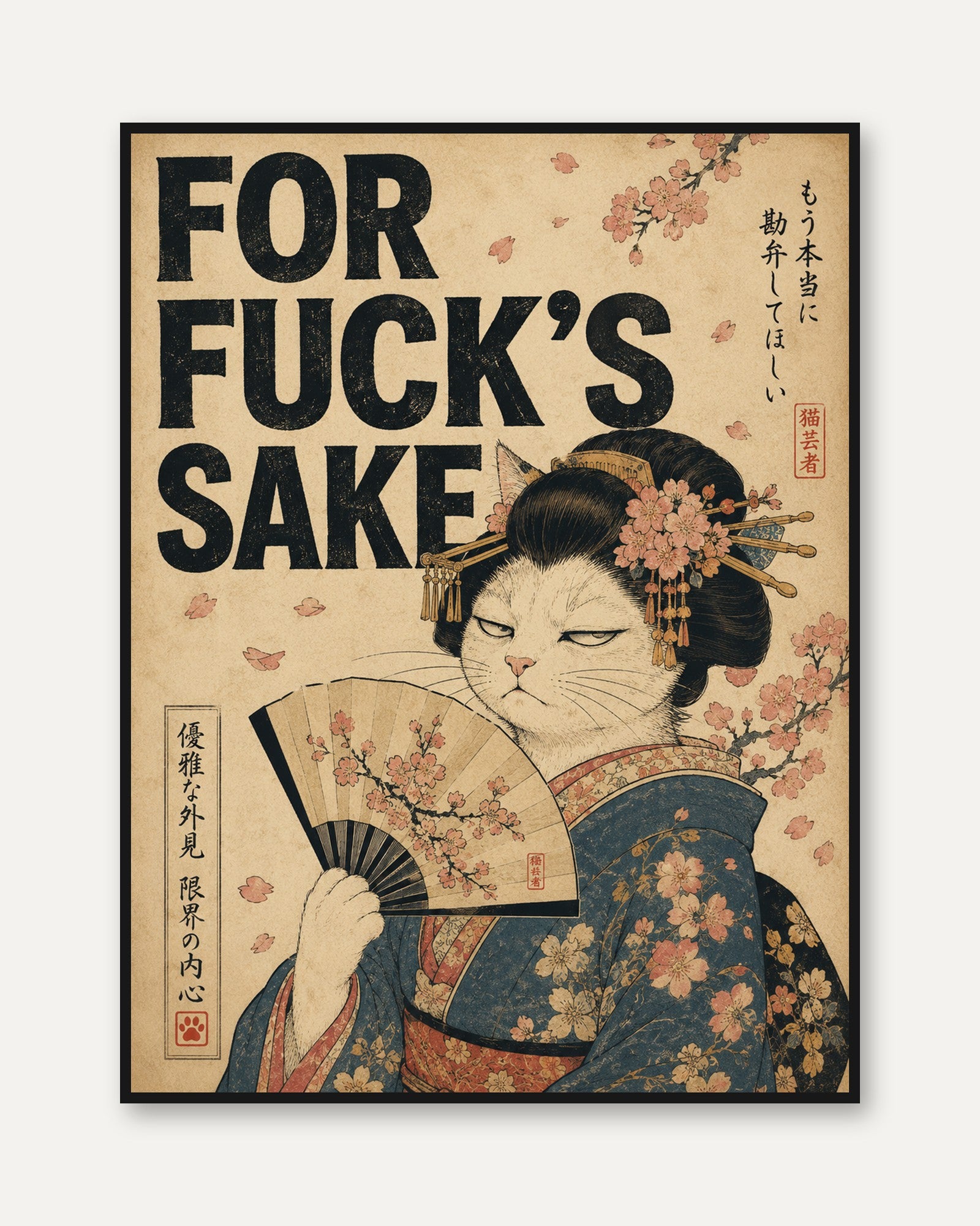 Japanese Cat Wall Art – Funny Geisha Print - framed
