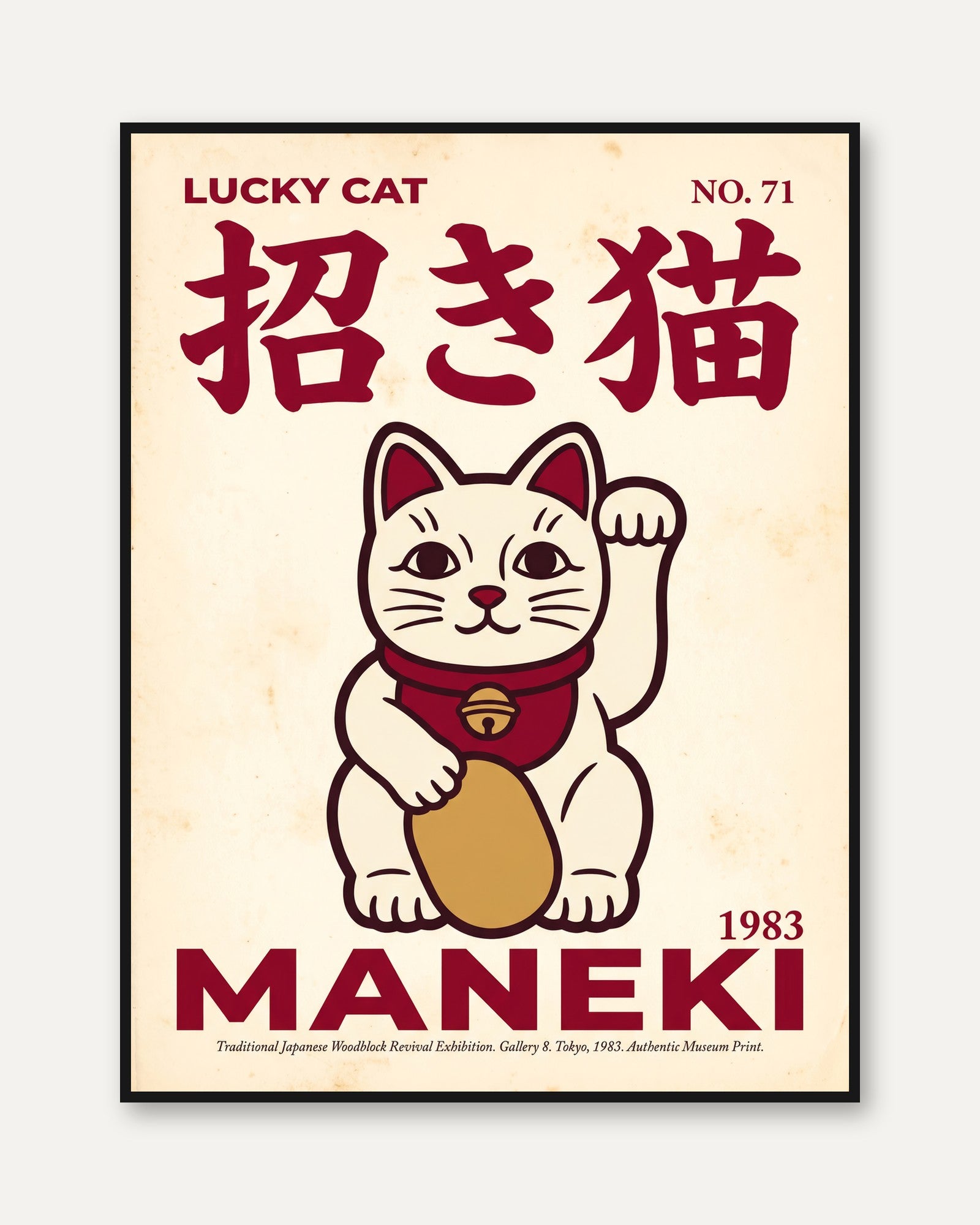 Japanese Maneki Neko Print - framed
