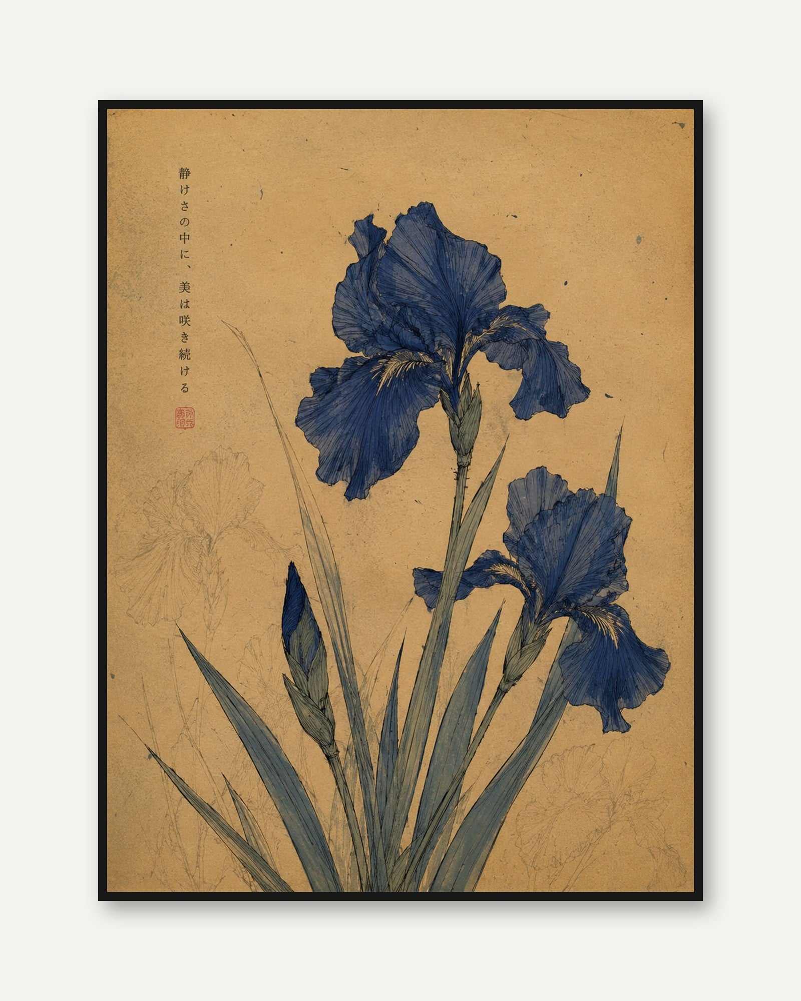 Japanese Iris Print — Vintage Botanical Art with Calligraphy - framed